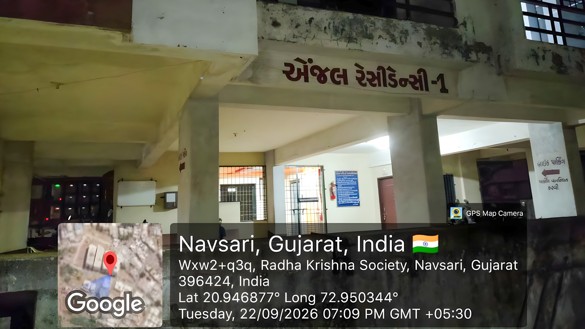 71.2 square meter Flat for sale in Navsari — photo 1