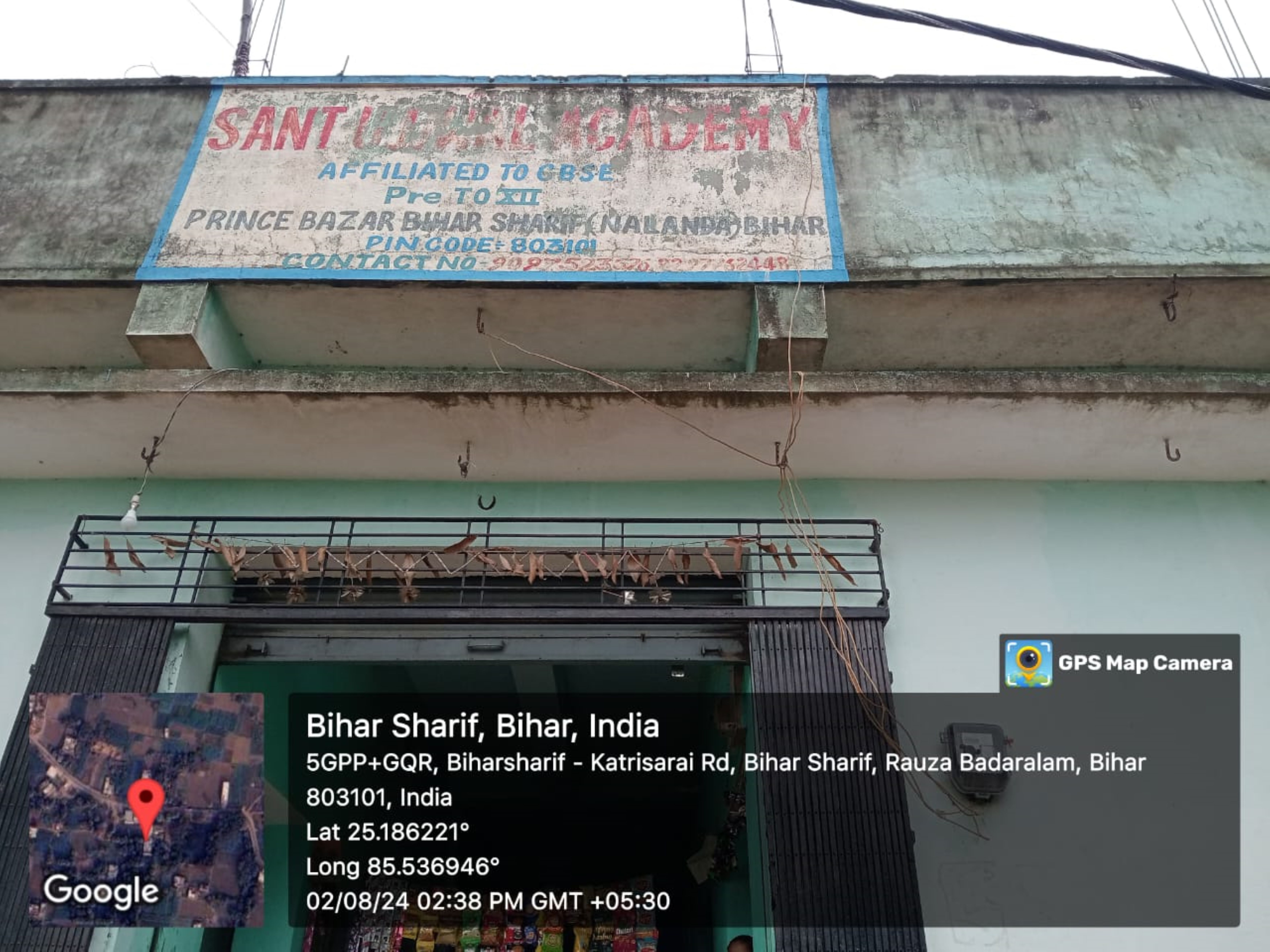 Plot for sale in Biharsharif — photo 4