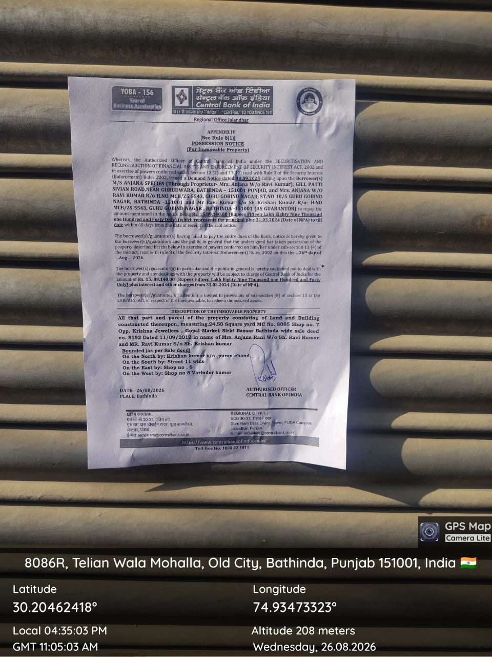 24.5 square yard Shops for sale in Bathinda — photo 2