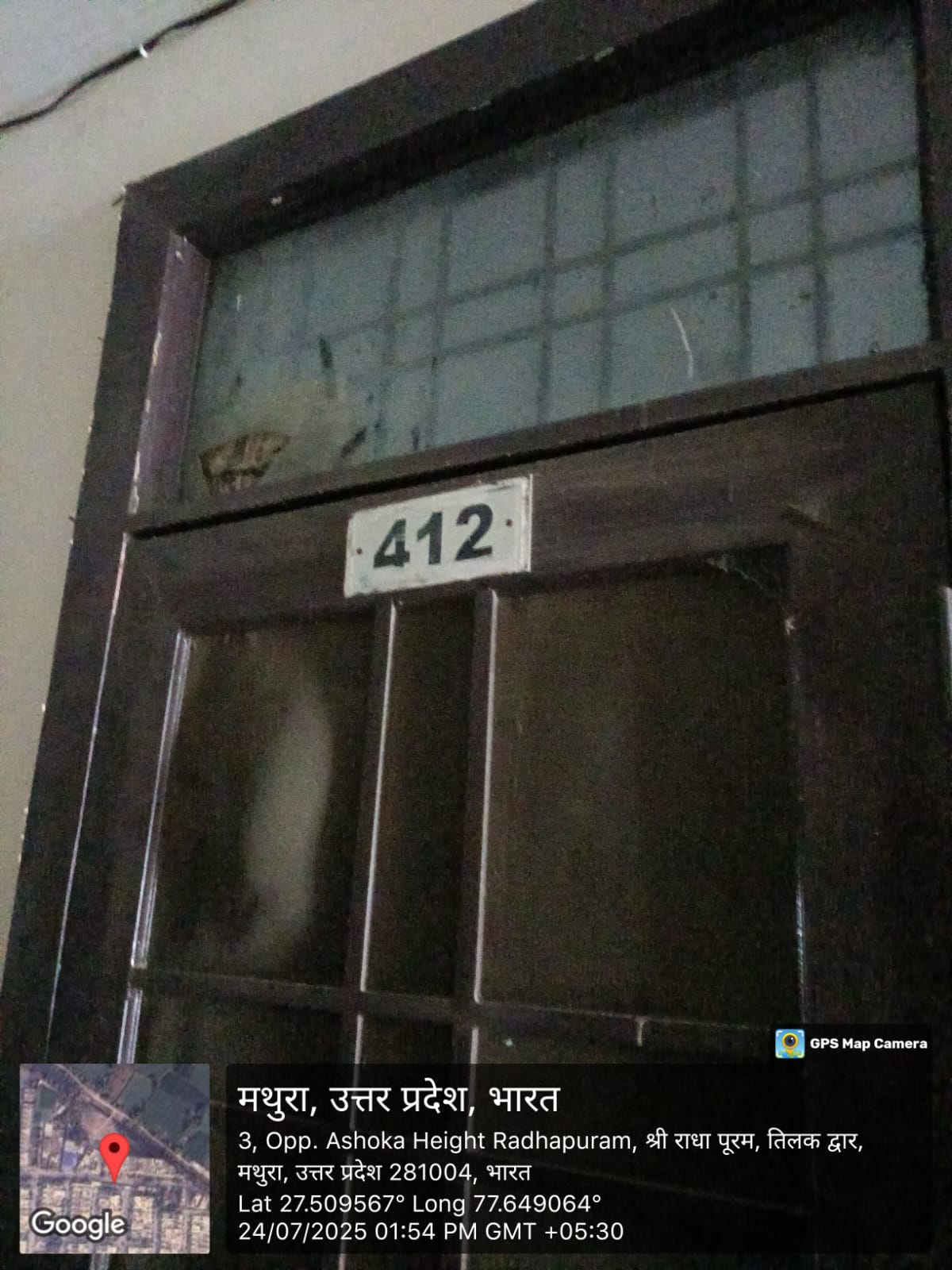80.34 square meter Flat for sale in Mathura — photo 2