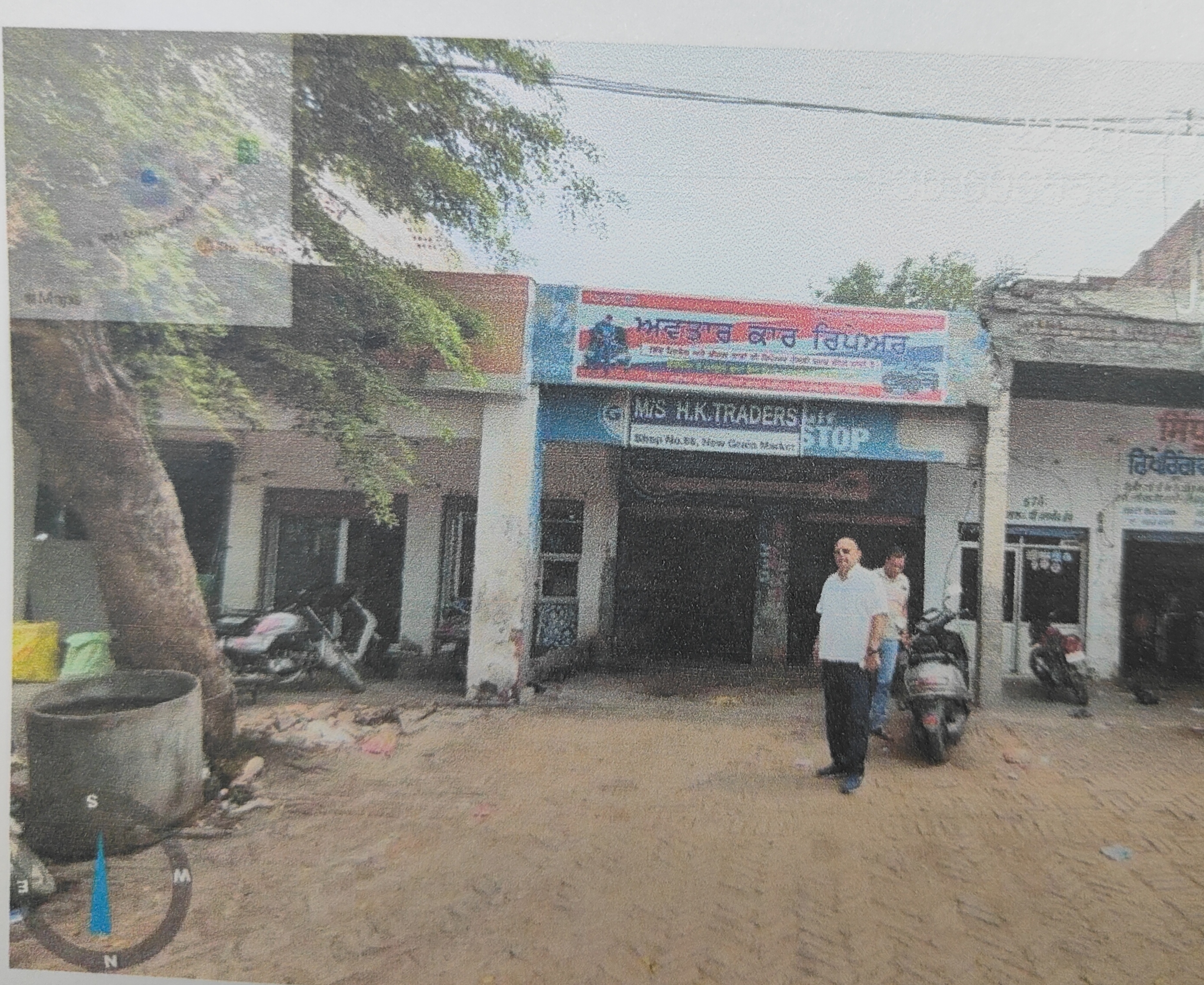 1293.19 square feet Shops for sale in Jalalabad — photo 1