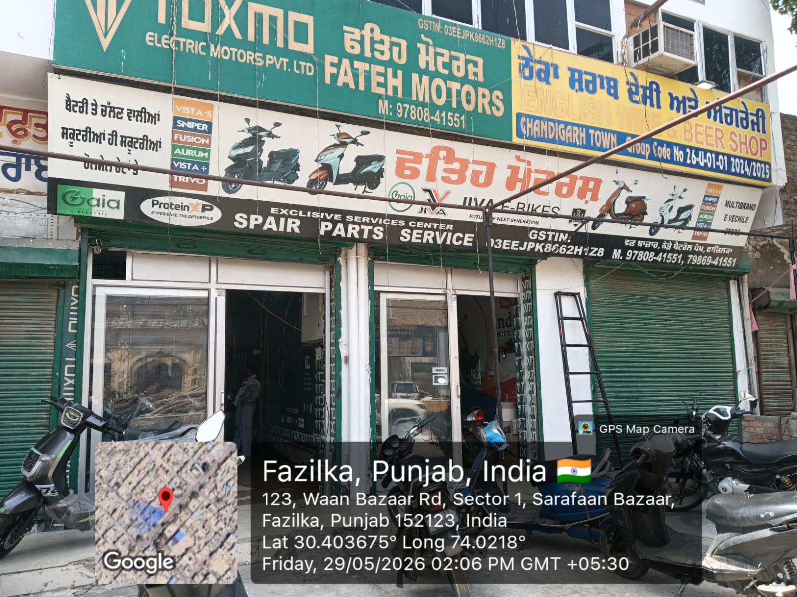 Shops for sale in Fazilka — photo 1