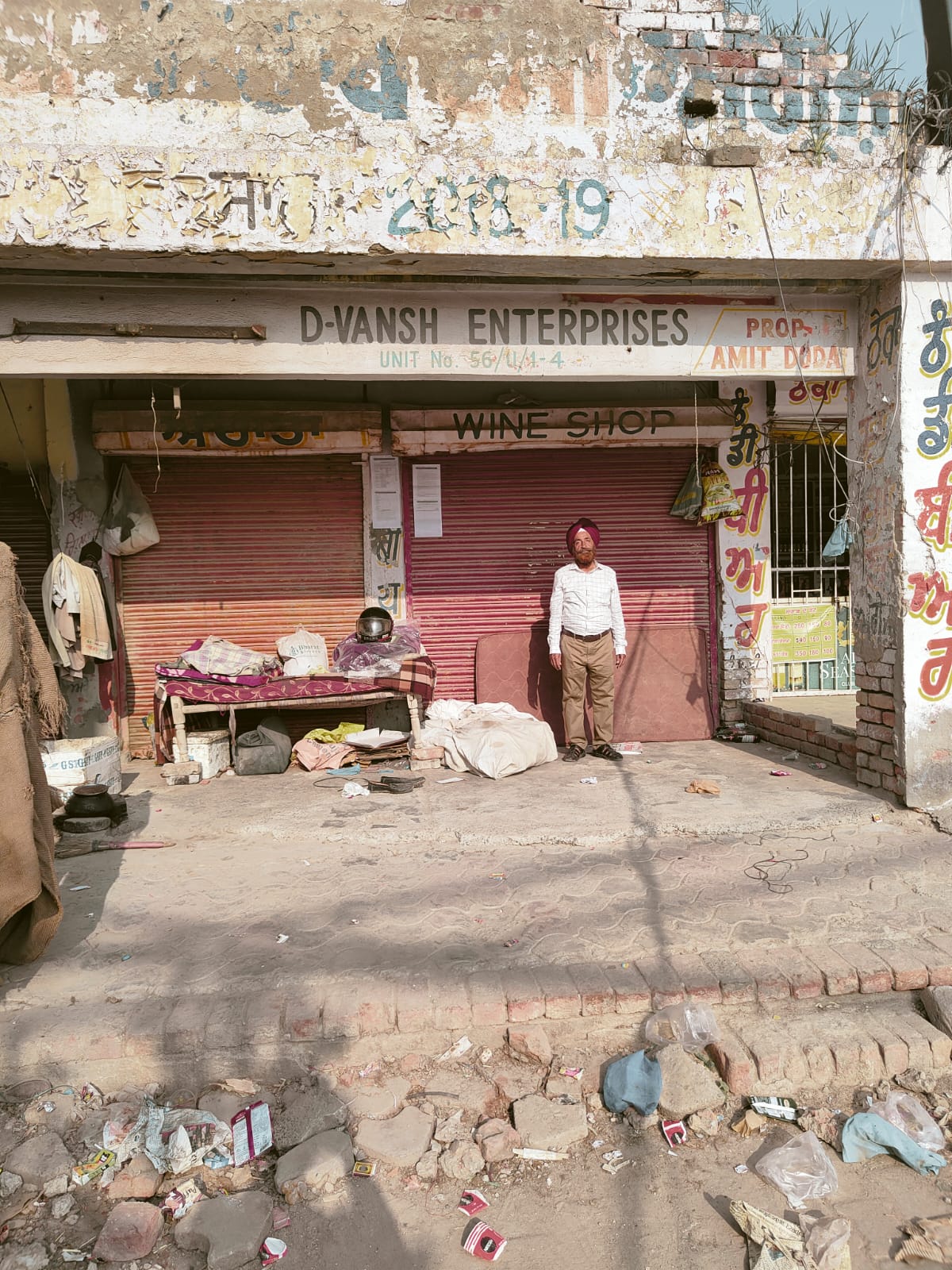 Shops for sale in Abohar — photo 1