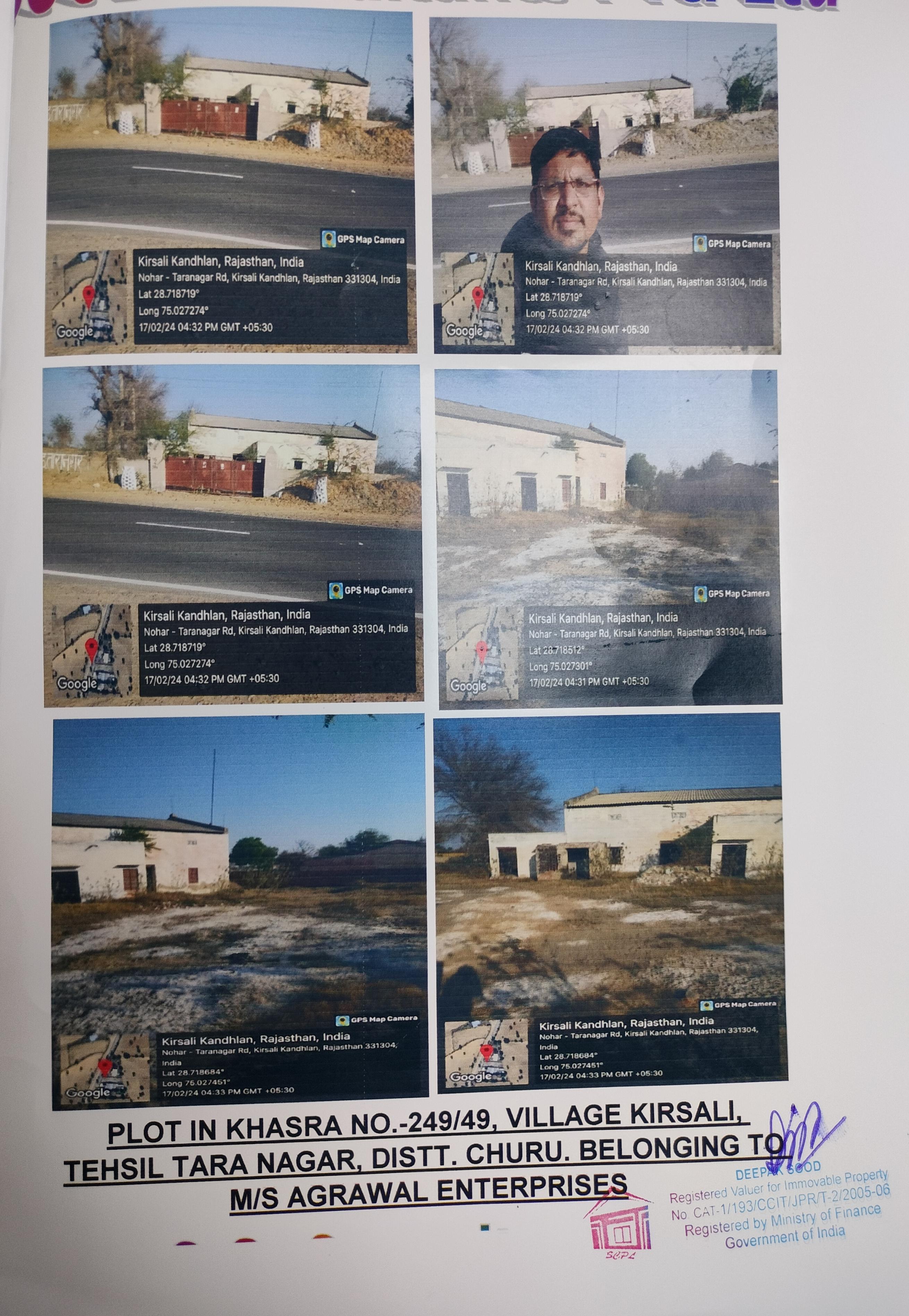 Industrial Plot for sale in Taranagar — photo 1