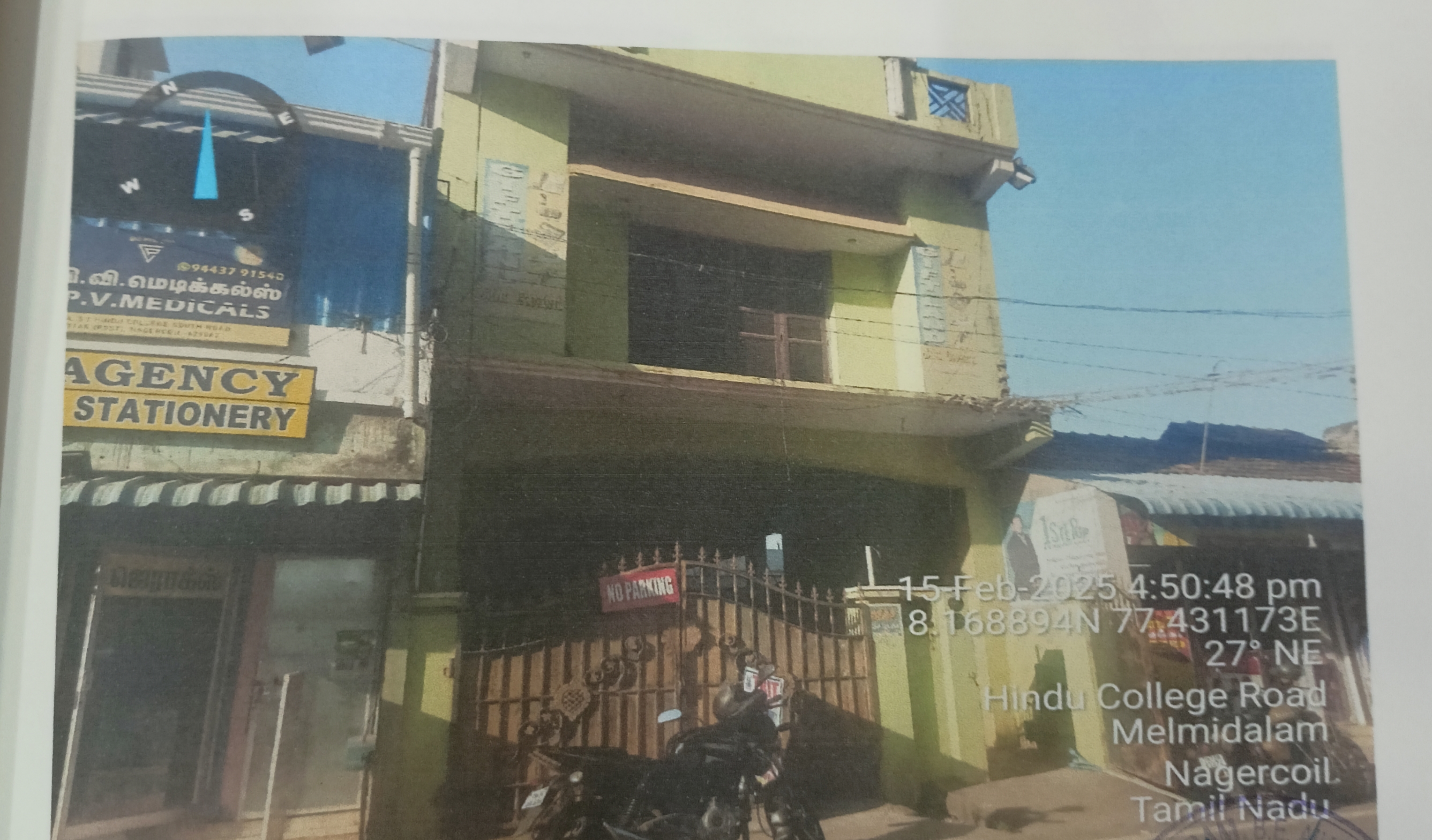 1751 square feet Individual House for sale in Nagercoil — photo 3