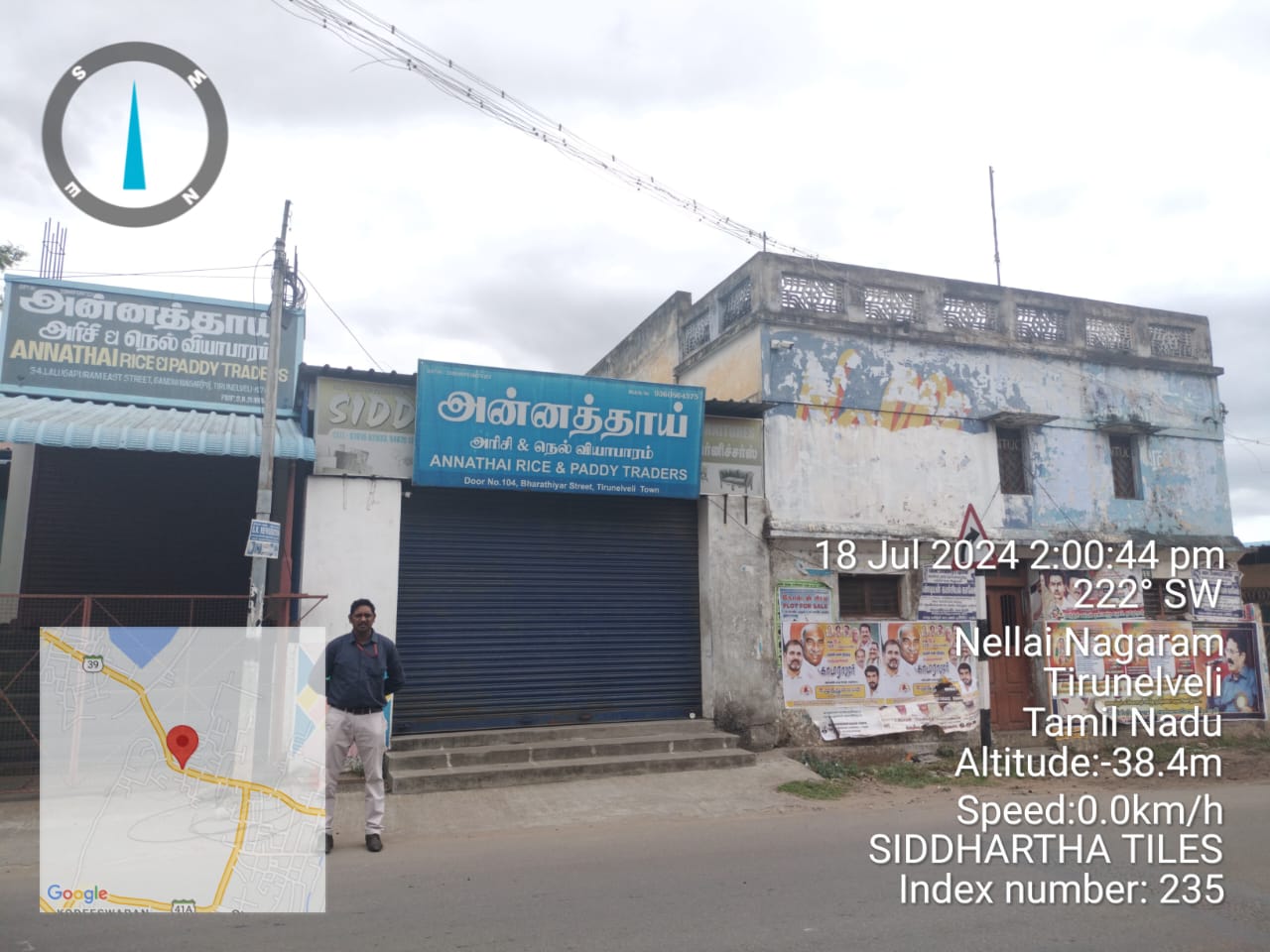 903.1 square feet Shops for sale in Tirunelveli