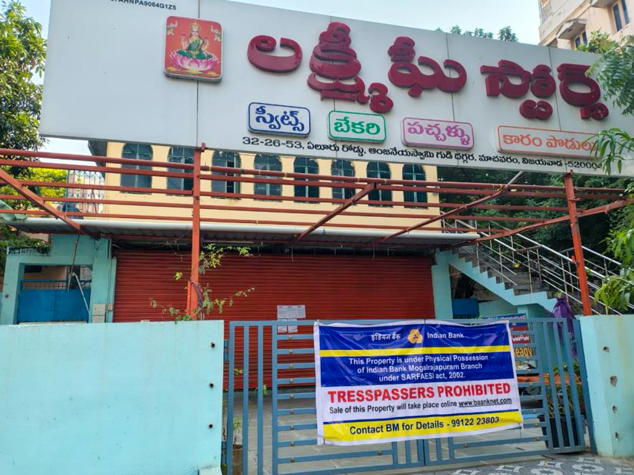 580 square yard Bungalow for sale in Vijayawada — photo 1