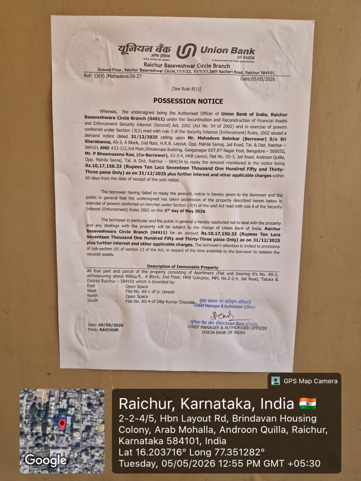 998 square feet Flat for sale in RAICHUR Raichur — photo 3