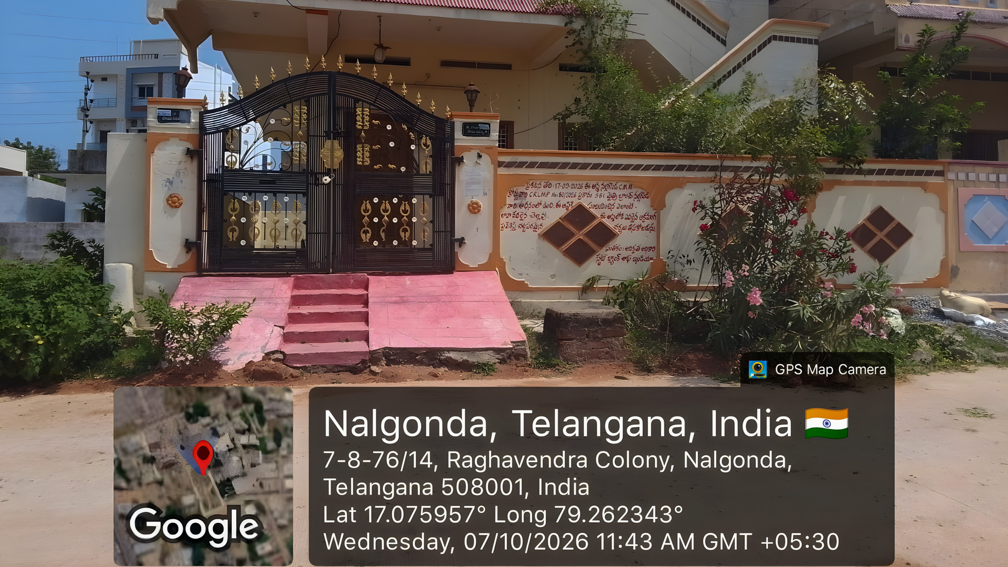 2 BHK Individual House for sale in NA, Nalgonda Nalgonda — photo 15