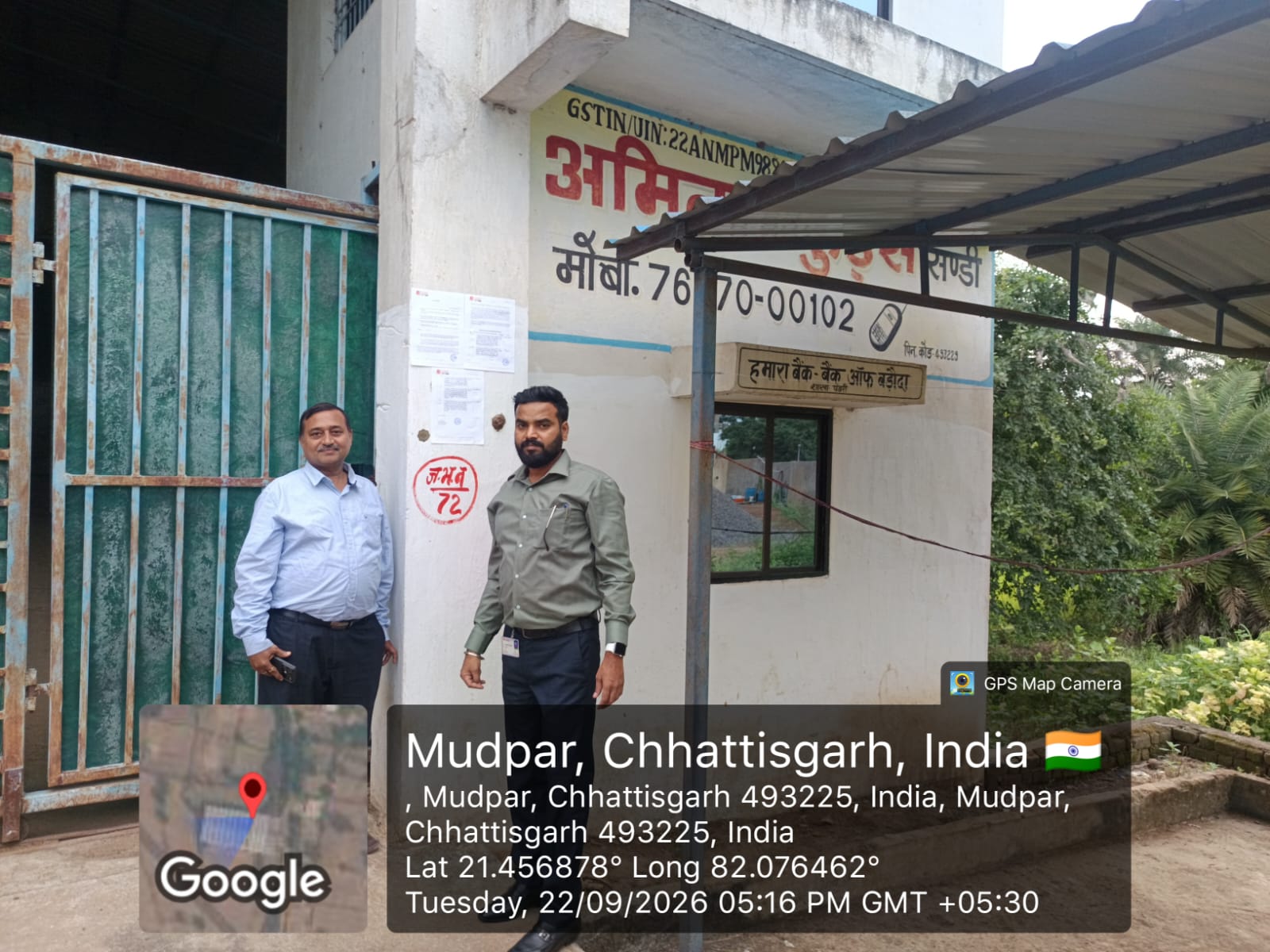 21743 square feet Industrial Plot with Factory Building for sale in Raipur — photo 2