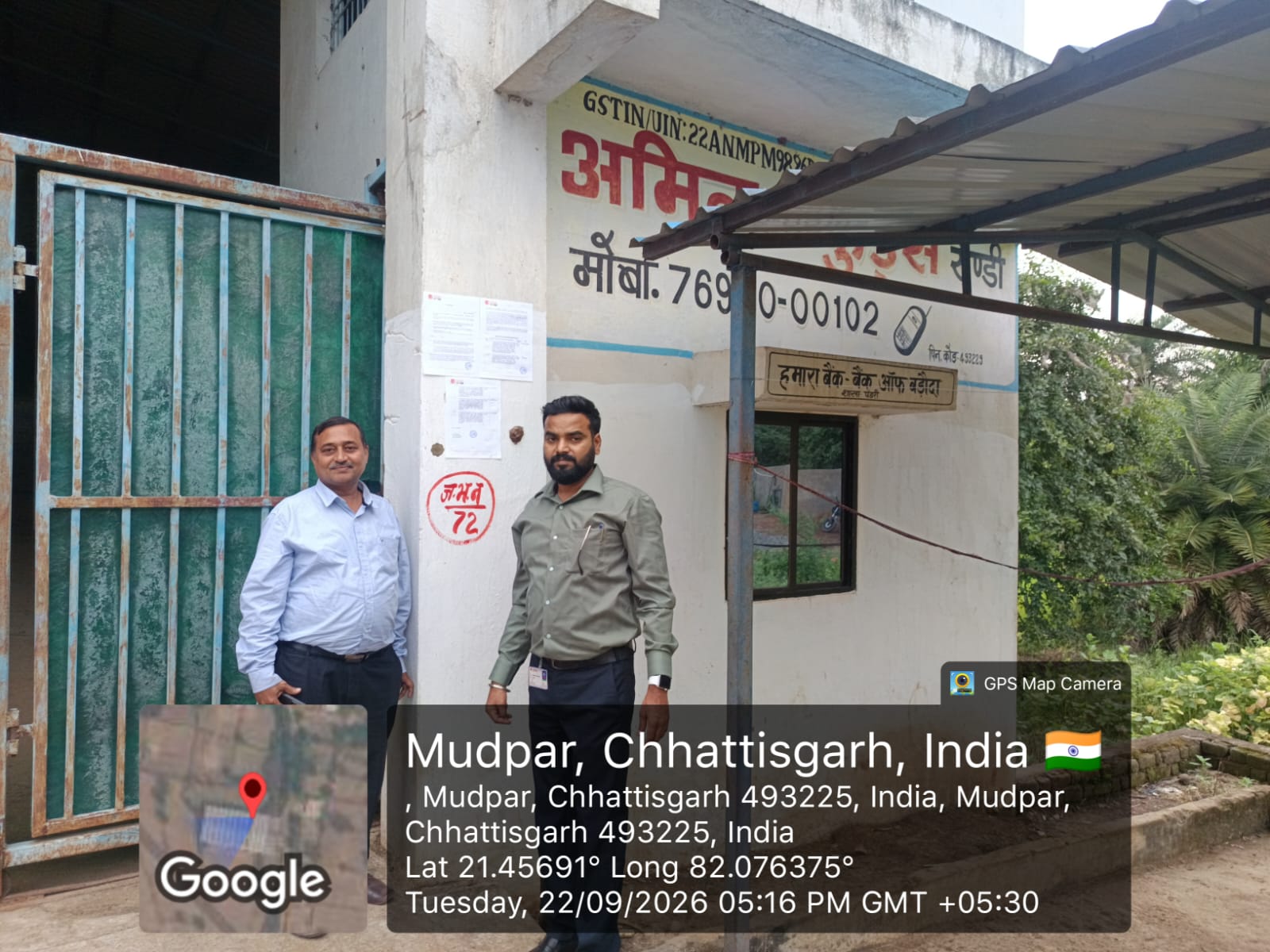 21743 square feet Industrial Plot with Factory Building for sale in Raipur — photo 3