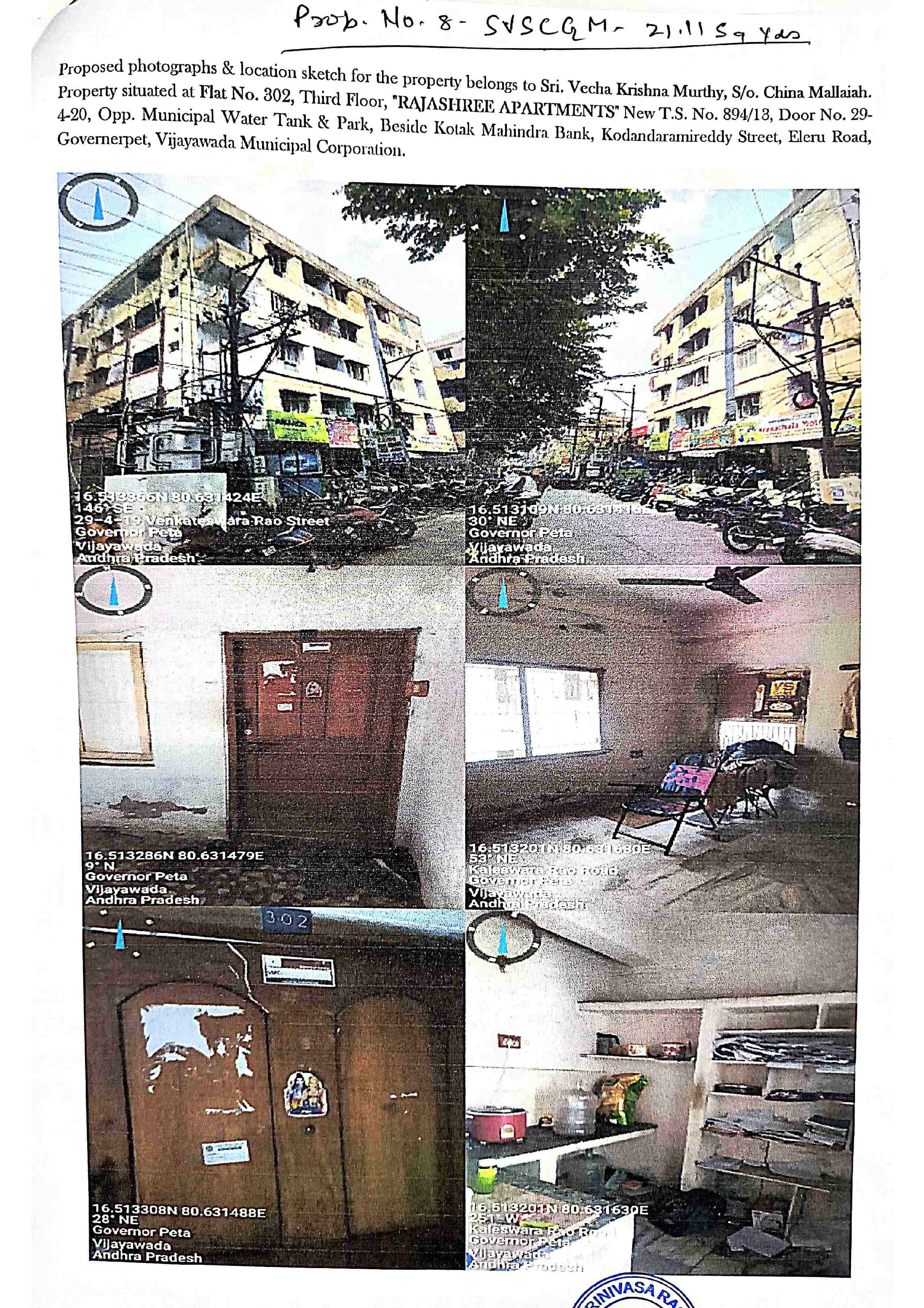 Flat for sale in Guntur Guntur — photo 1