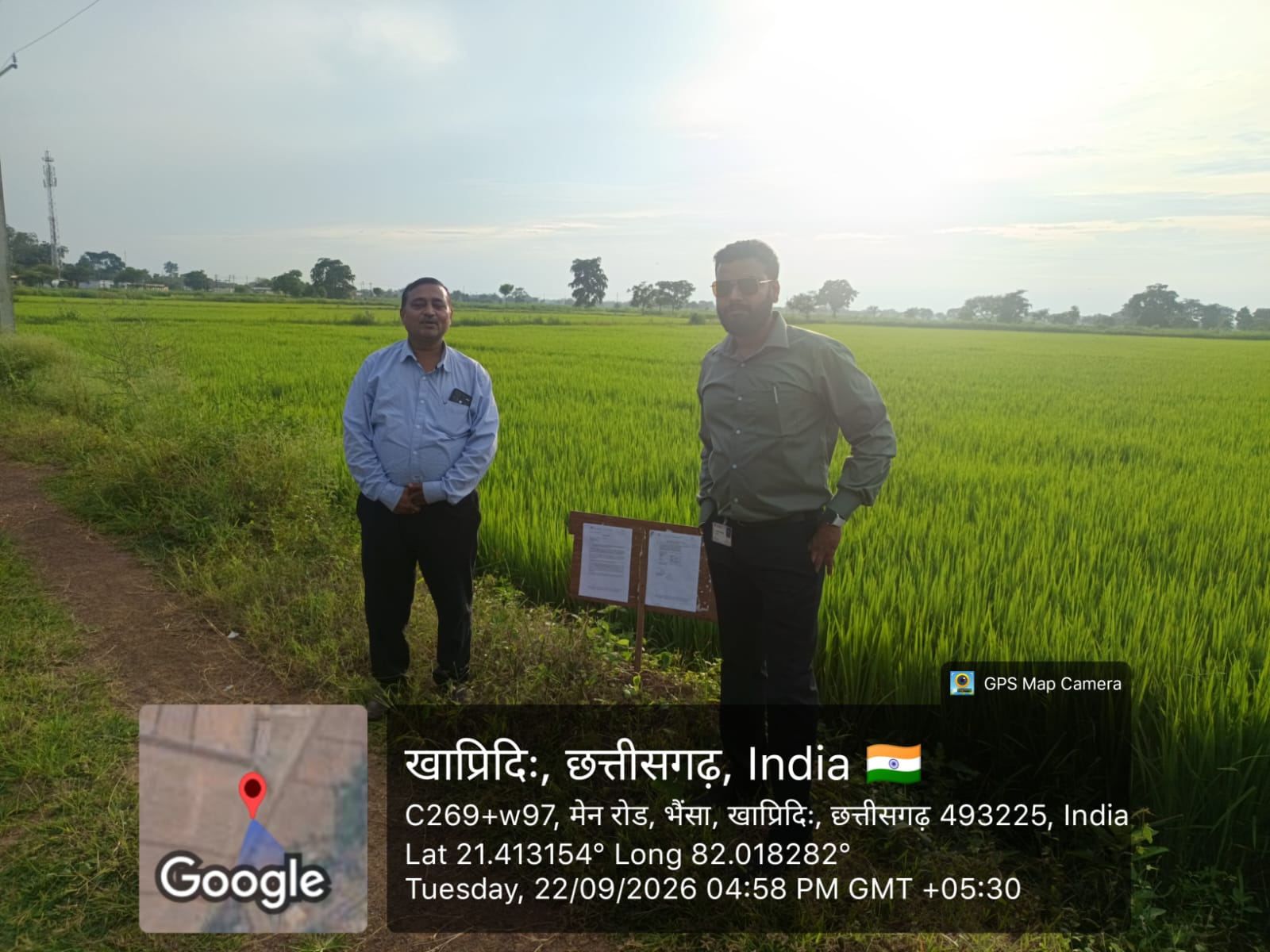 86655 square feet Industrial Plot for sale in Raipur — photo 1
