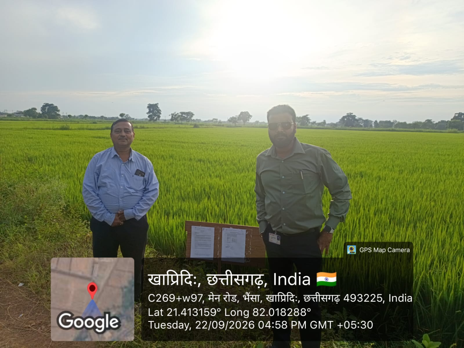 86655 square feet Industrial Plot for sale in Raipur — photo 3