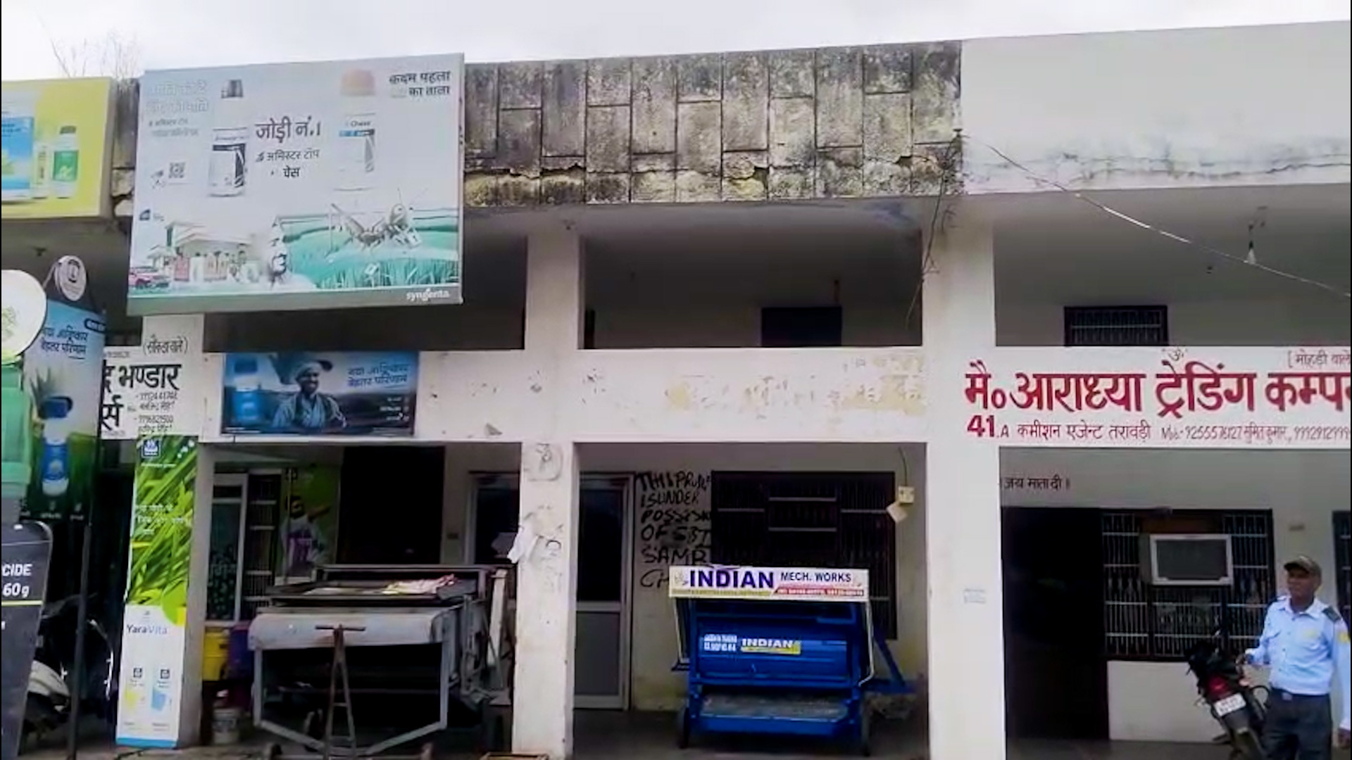 Shops for sale in TARAORI Karnal — photo 2