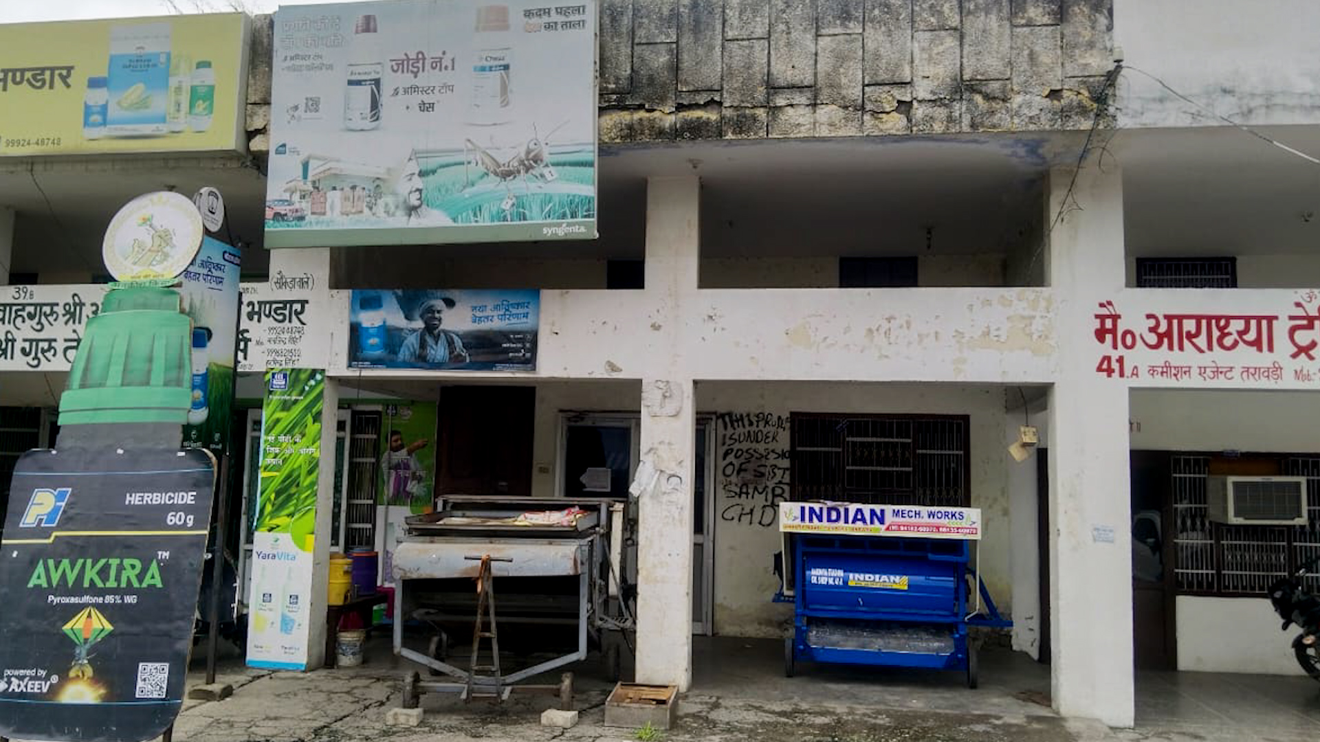 Shops for sale in TARAORI Karnal — photo 4