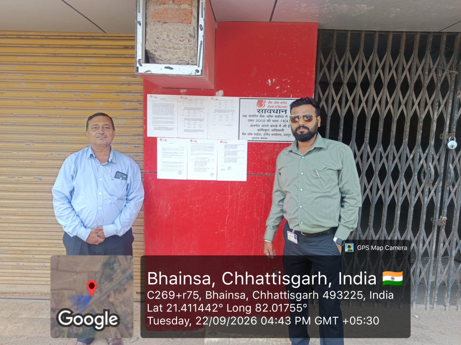 58556 square feet Industrial Plot for sale in Raipur — photo 2