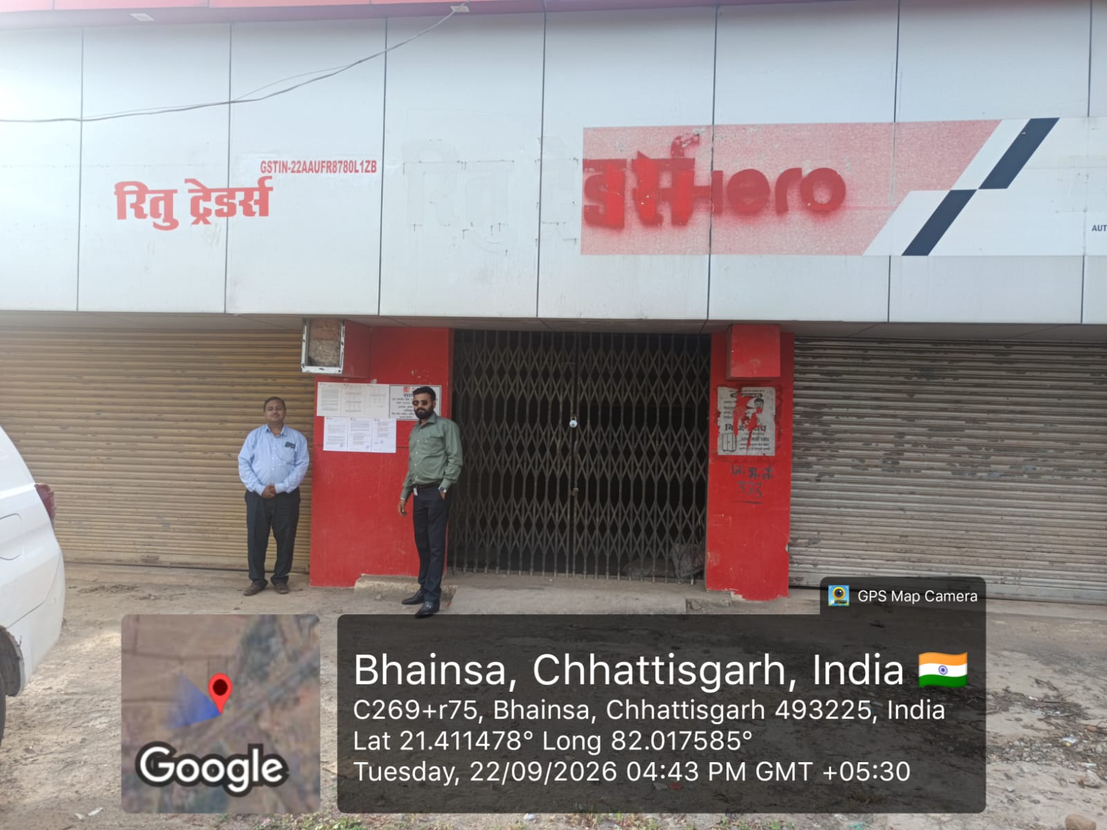 53000 square feet Plot for sale in Raipur — photo 1
