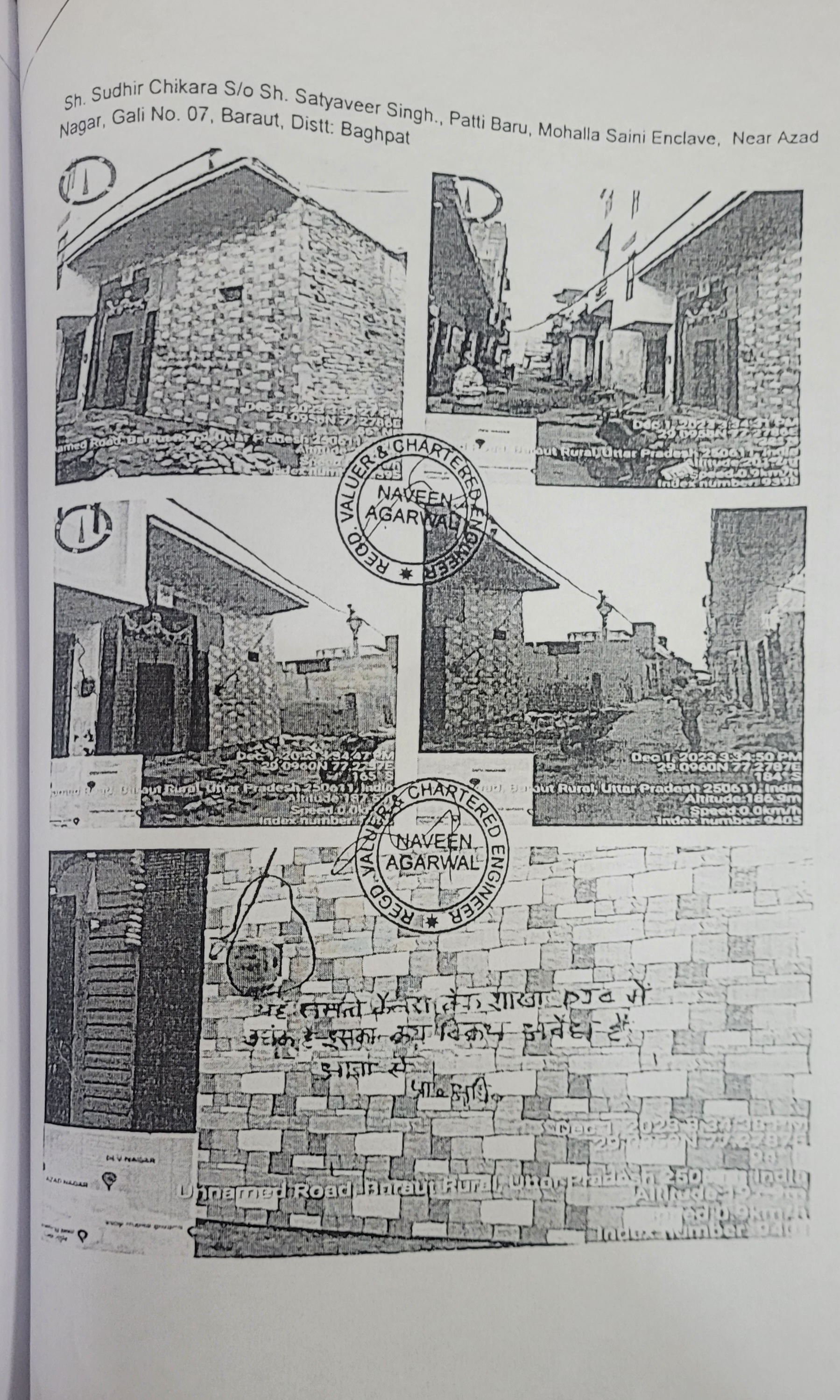Individual House for sale in Baraut