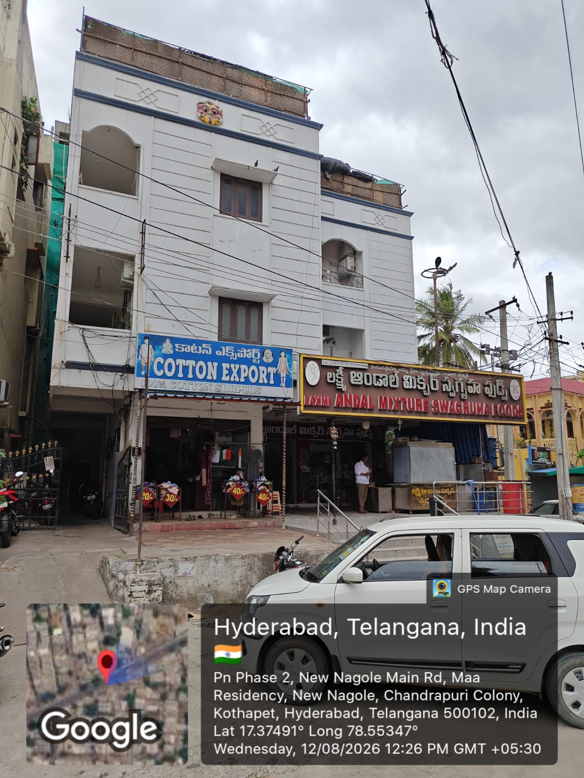 231 square yard Shops for sale in Hyderabad — photo 1