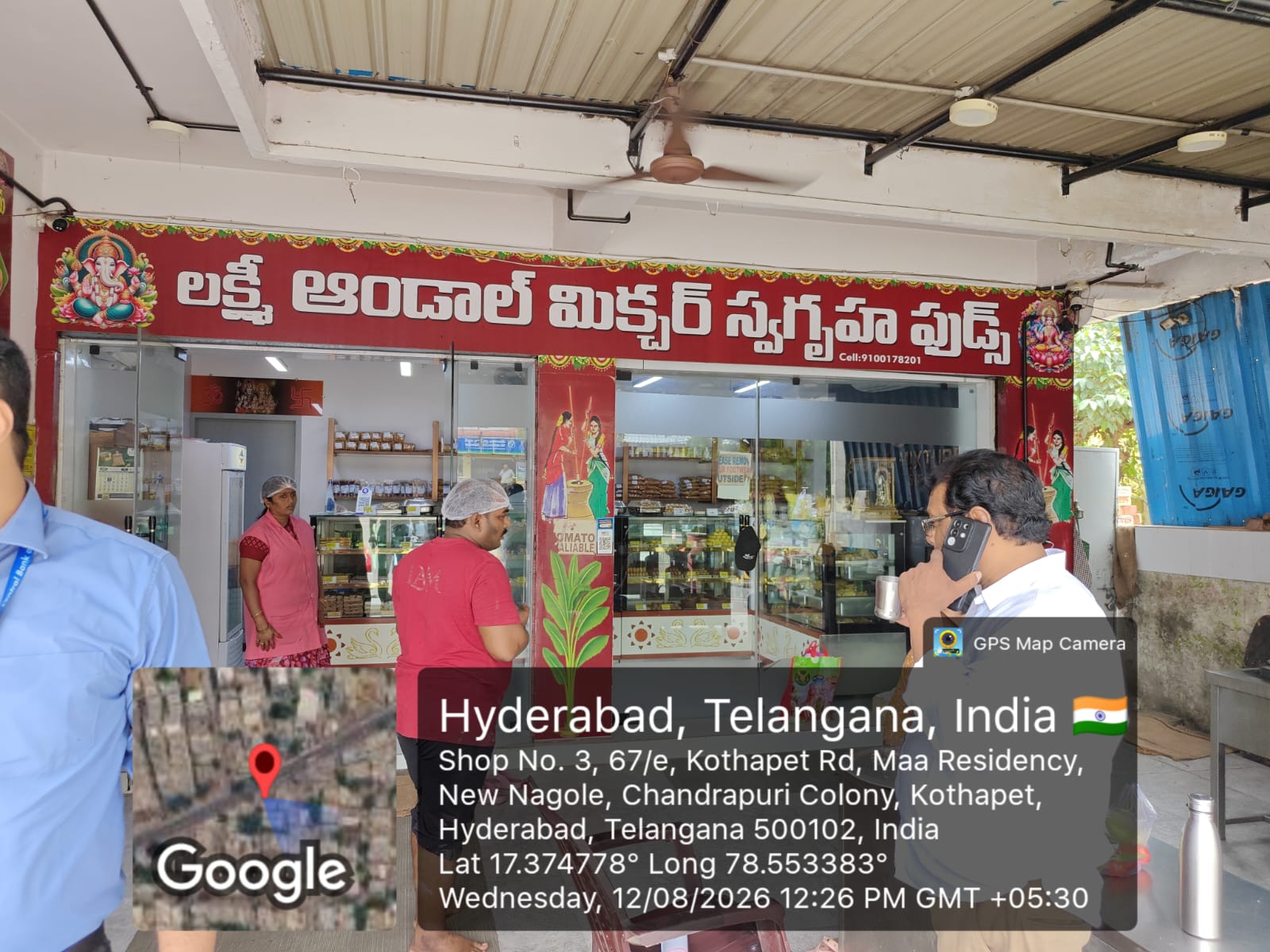 231 square yard Shops for sale in Hyderabad — photo 3