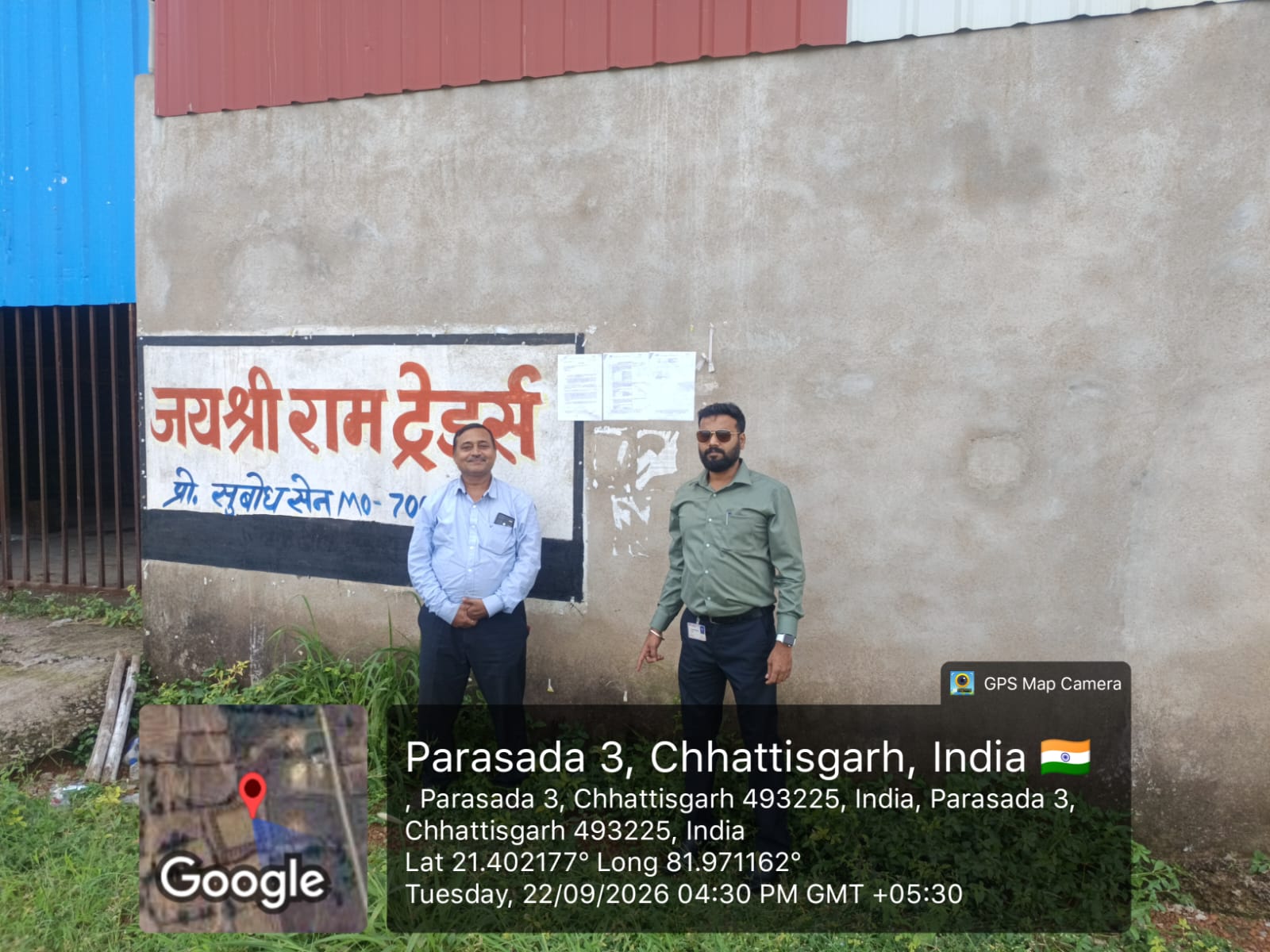 Industrial Plot for sale in Raipur — photo 2