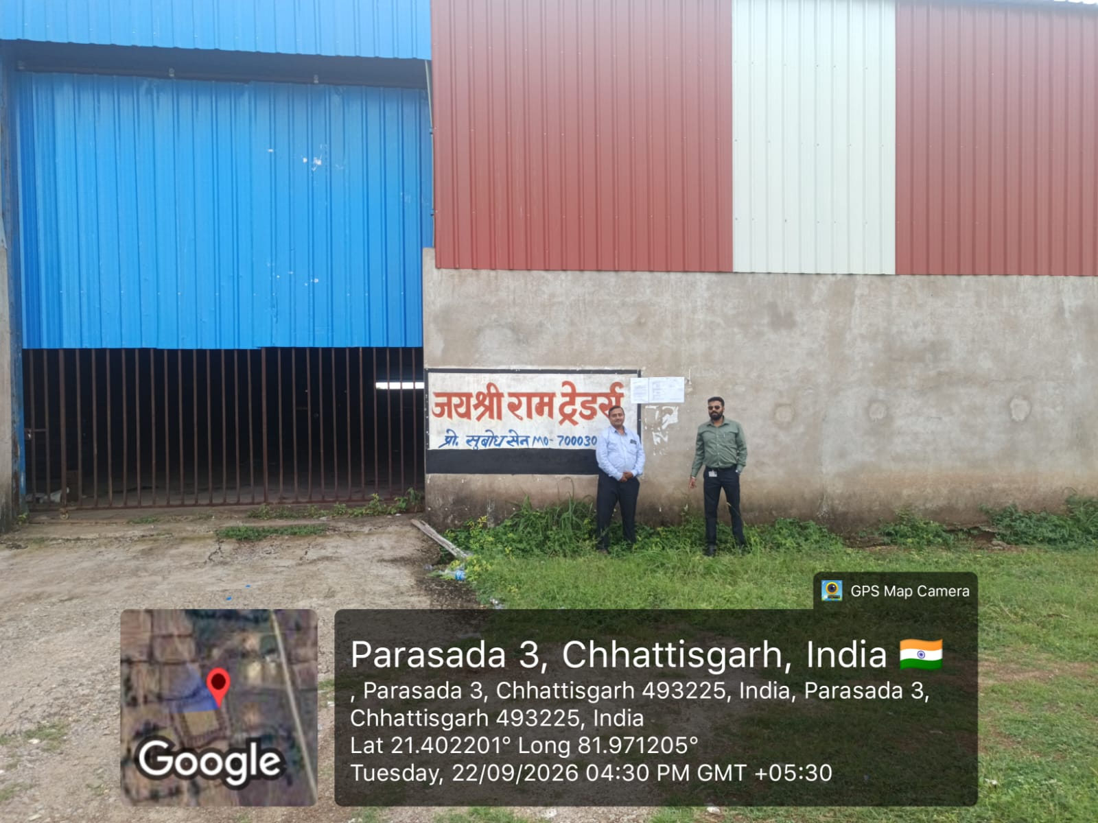 Industrial land and building for sale in Raipur — photo 1