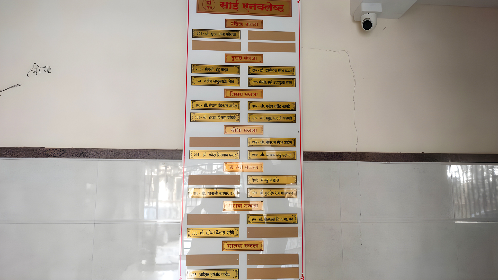 32.71 square meter Flat for sale in Borivali Tarf Rahur — photo 14