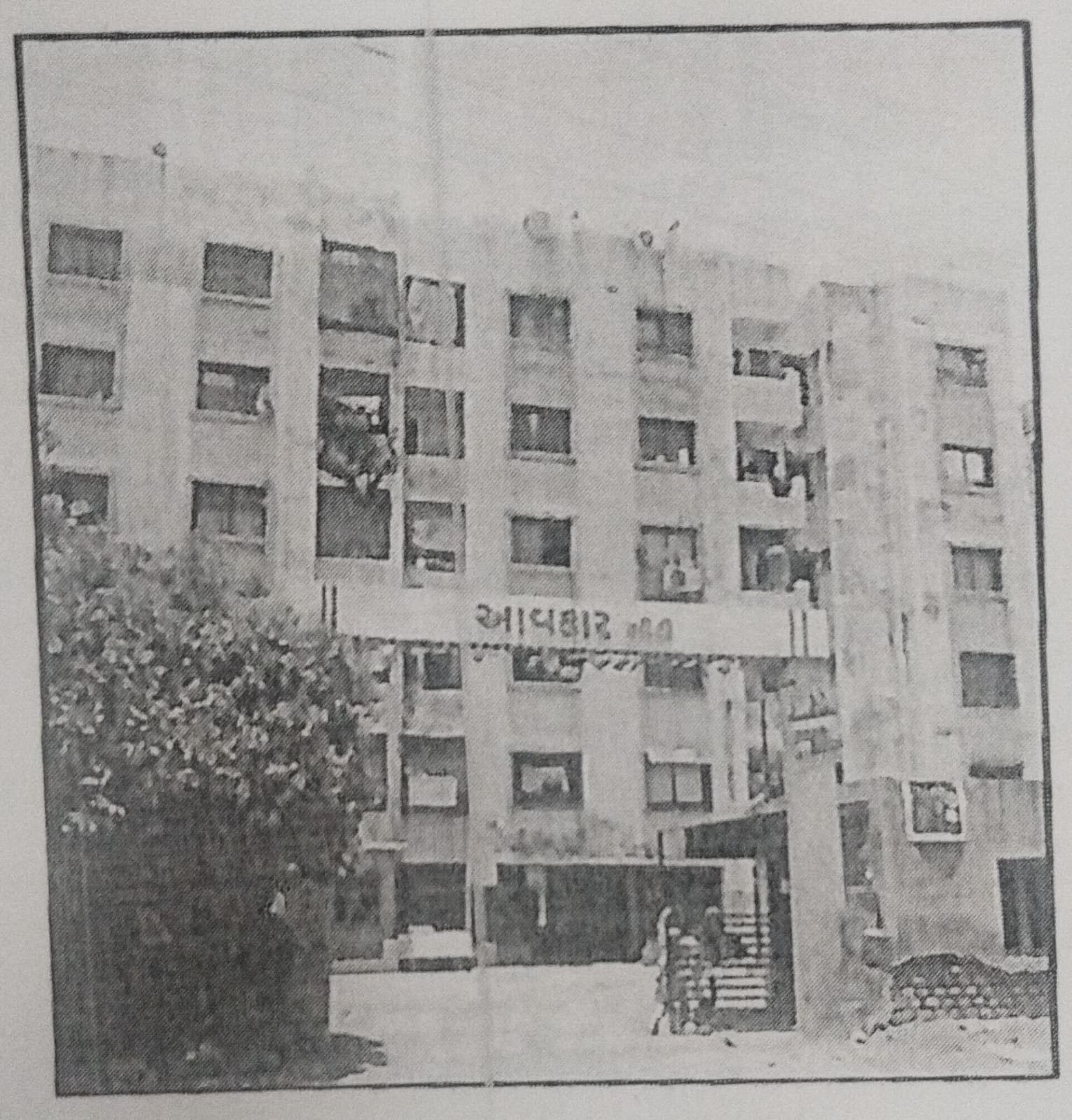 28.89 square meter Flat for sale in Rajkot — photo 1