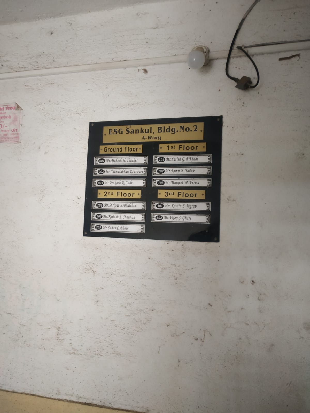 Flat for sale in Kalyan — photo 6