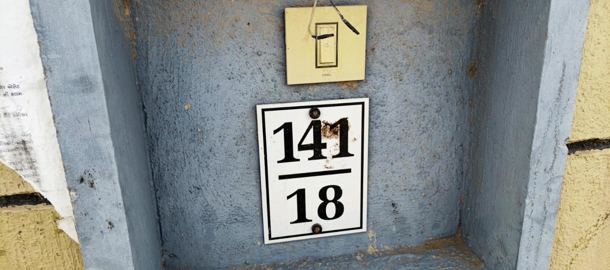 49.95 square meter Flat for sale in Jamnagar — photo 3