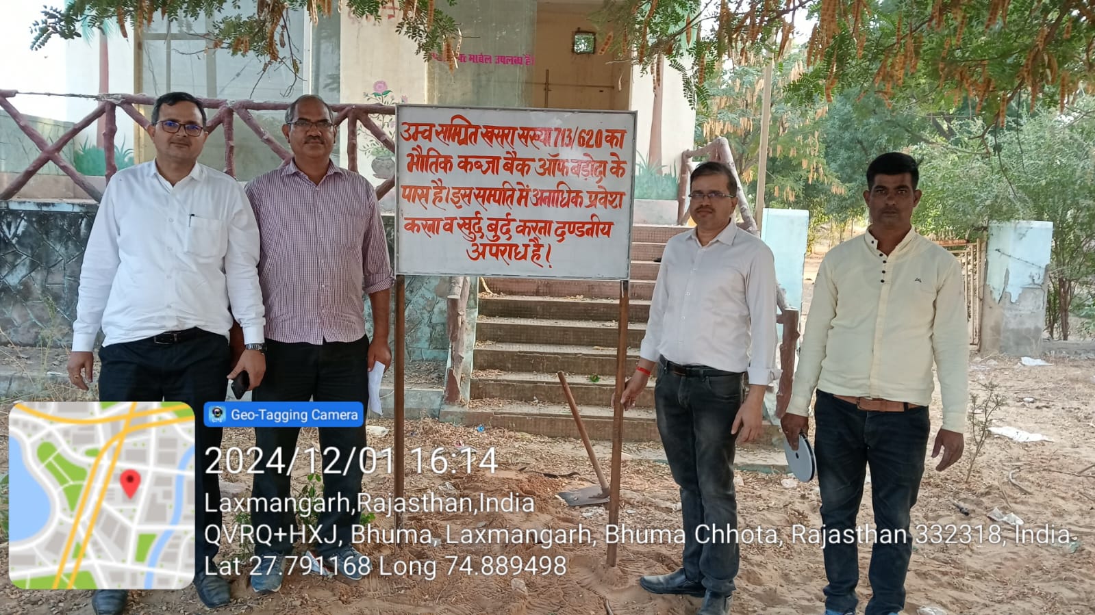 Plot for sale in LACHHMANGARH TO SALASAR ROAD NEAR TOLL PLAZA Lachhmangarh