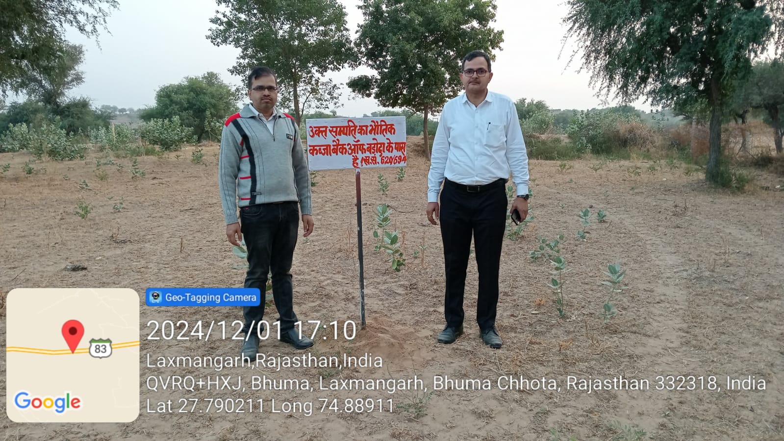 Plot for sale in LACHHMANGARH TO SALASAR ROAD NEAR TOLL PLAZA Lachhmangarh