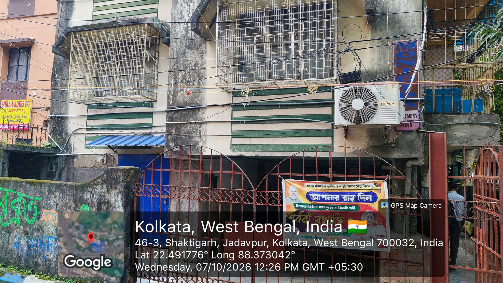497 square feet Flat for sale in Jadavpur Kolkata — photo 2