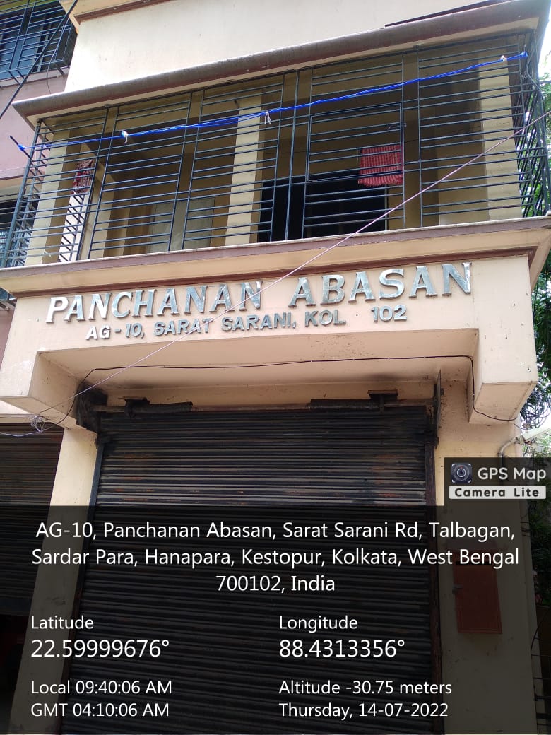 1187.25 square feet Flat for sale in New Town — photo 2