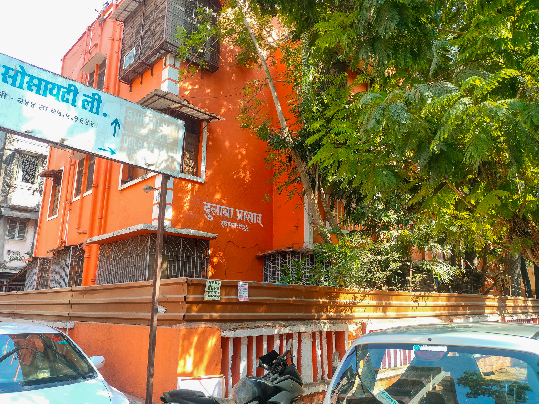 Flat for sale in Dadar Mumbai — photo 2