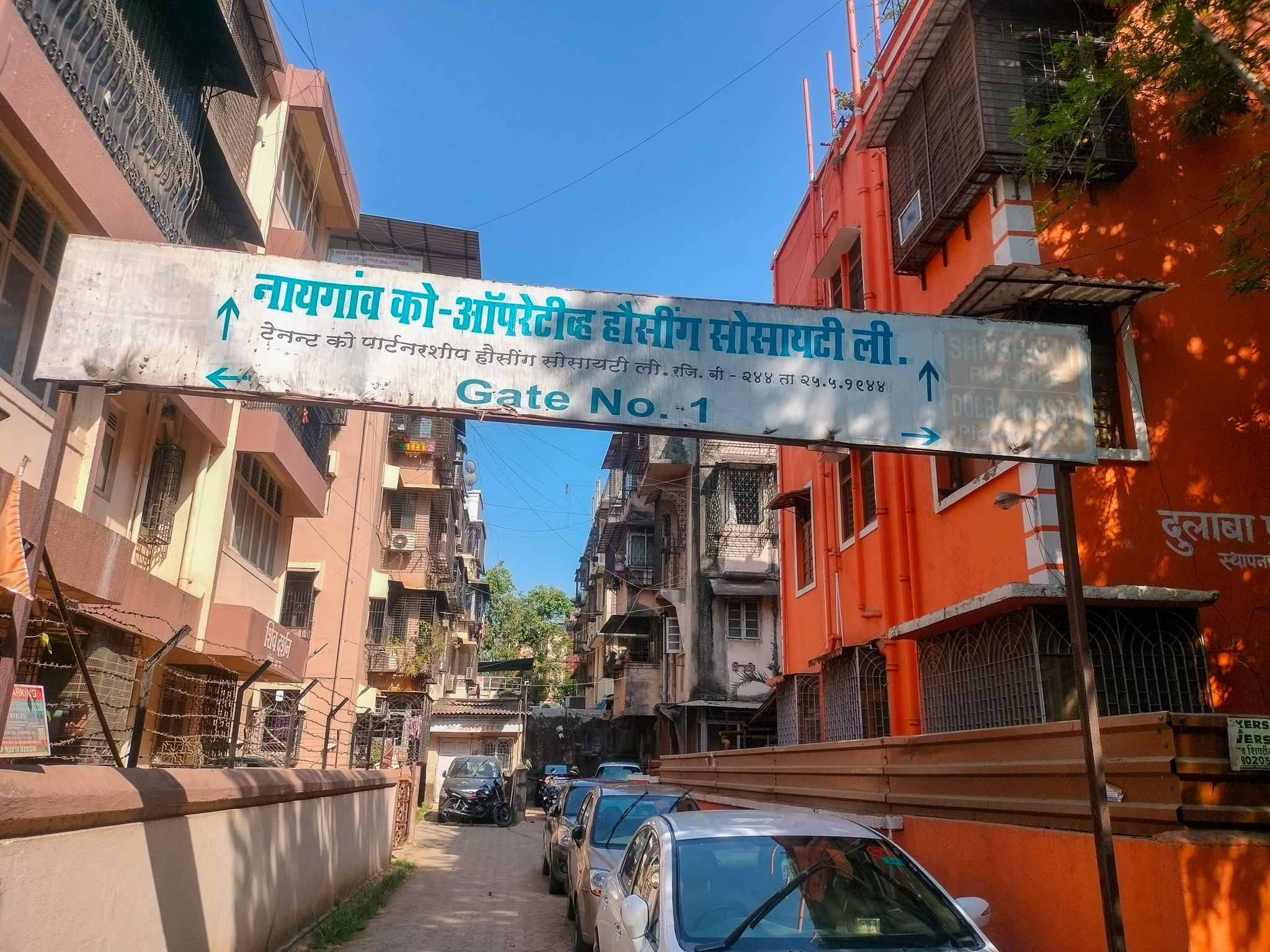 Flat for sale in Dadar Mumbai — photo 1