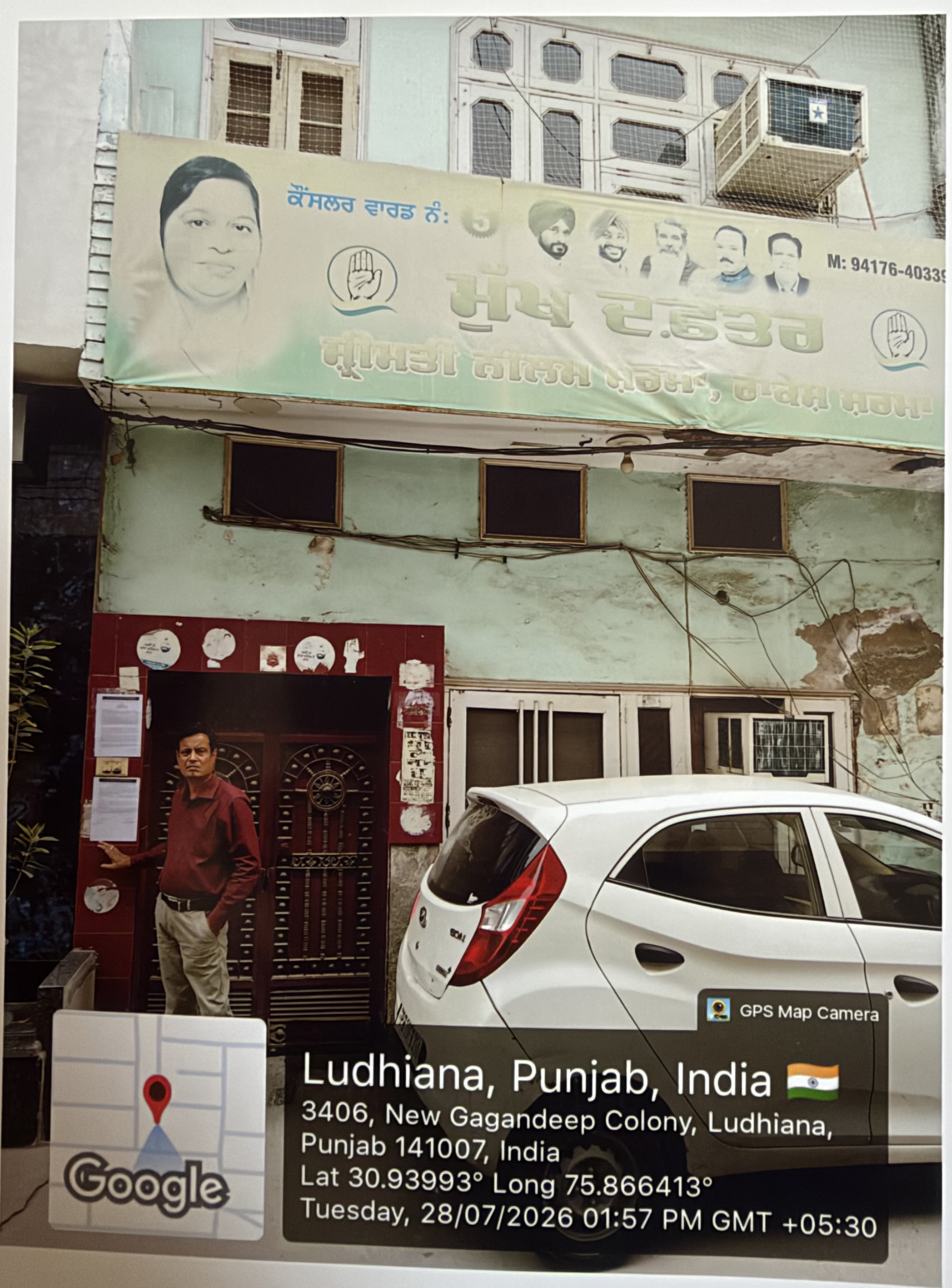 Individual House for sale in Ludhiana