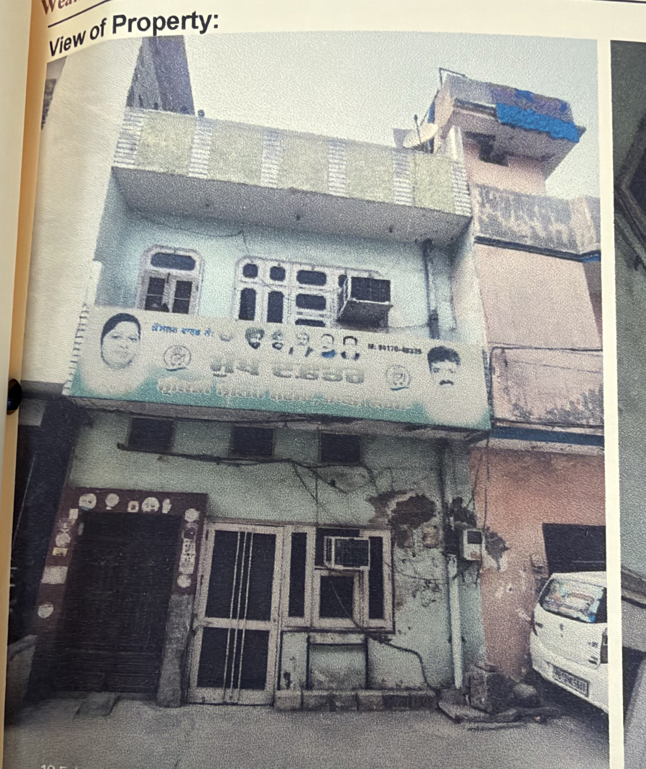Individual House for sale in Ludhiana — photo 2