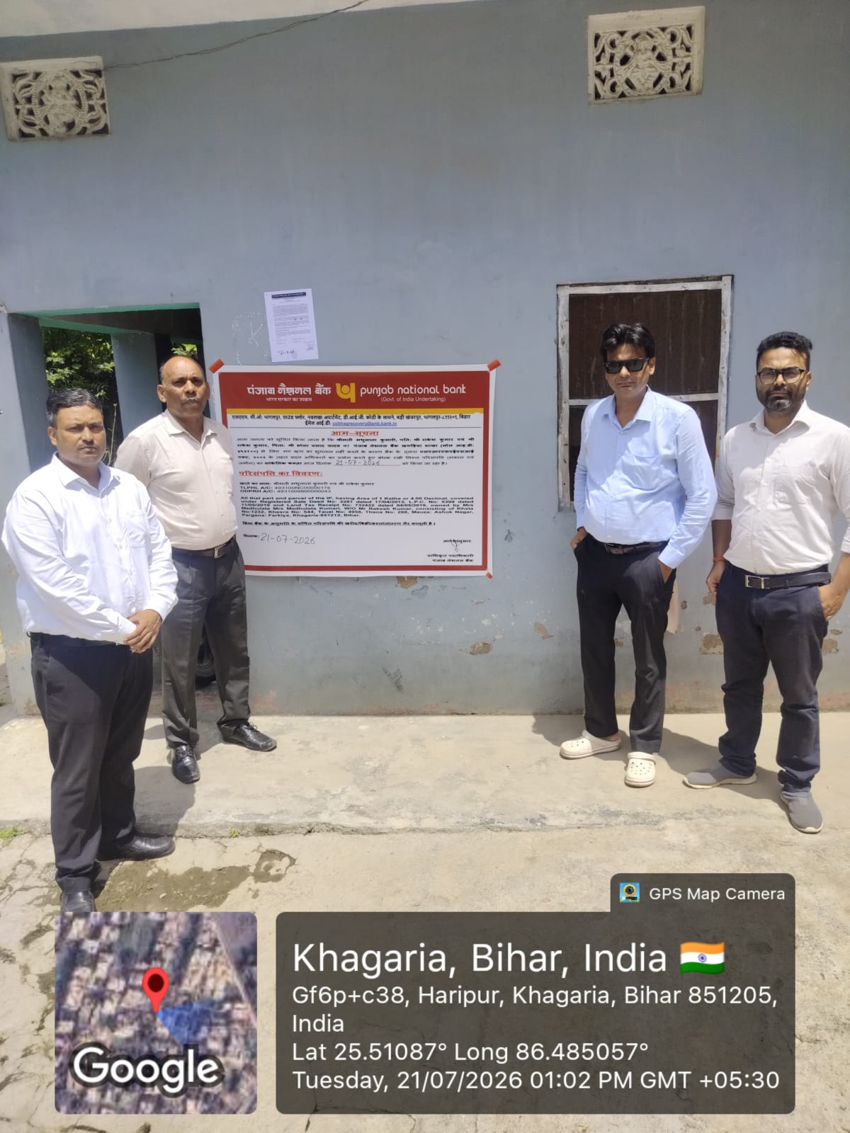 1916 square feet Individual House for sale in Sanholi, Ashok Nagar, Ward No. 15, PO: Koshi College PS: Chitragupt Nagar Khagaria-851204 Bihar Khagaria — photo 1
