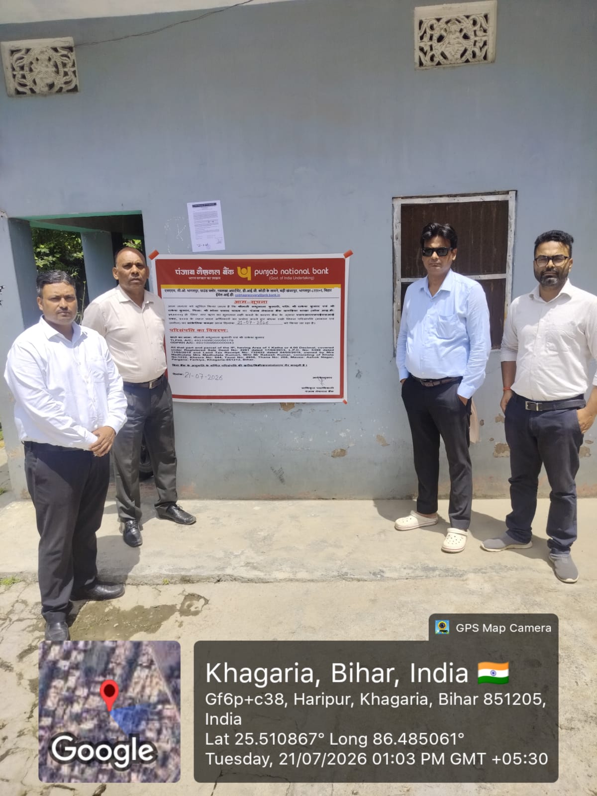 1916 square feet Individual House for sale in Sanholi, Ashok Nagar, Ward No. 15, PO: Koshi College PS: Chitragupt Nagar Khagaria-851204 Bihar Khagaria — photo 3