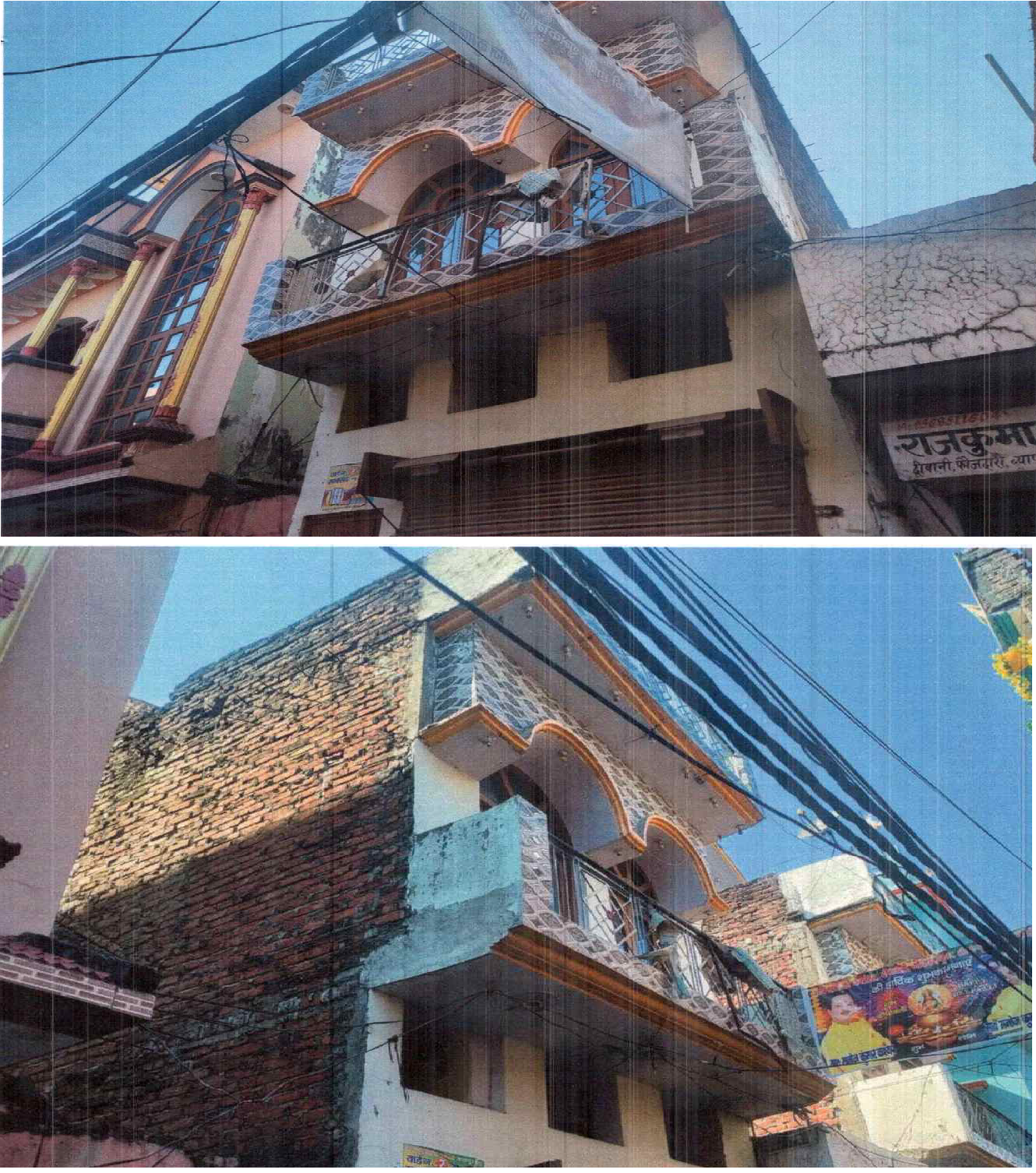 Individual House for sale in Jaspur