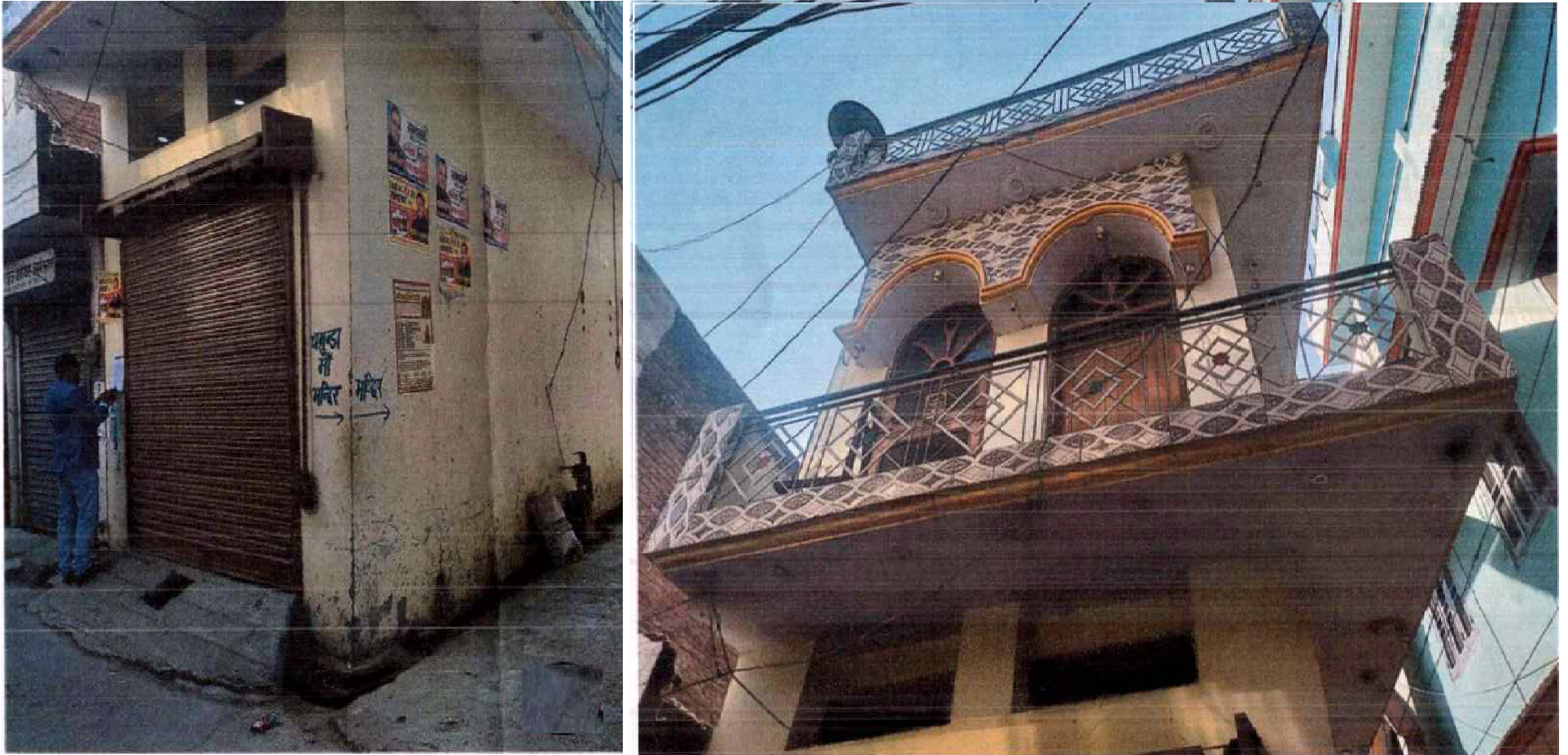 Individual House for sale in Jaspur