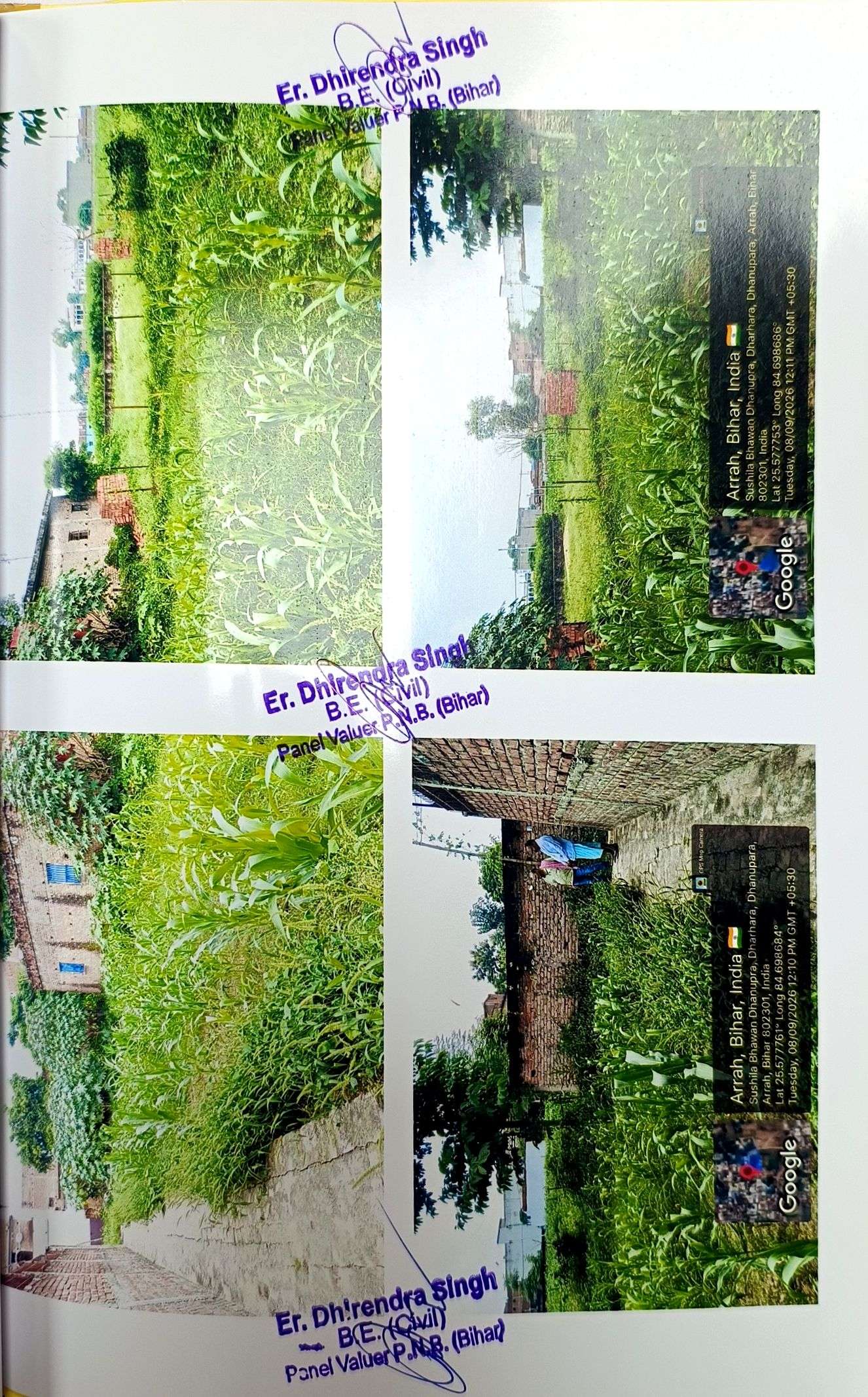 Plot for sale in Arrah — photo 3