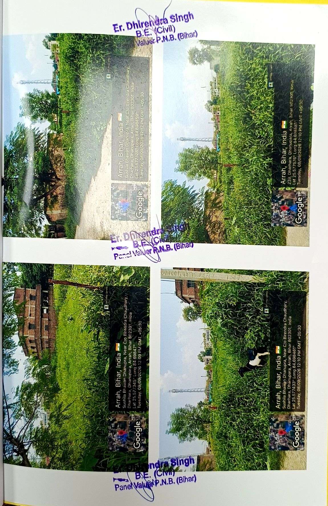 Plot for sale in Arrah — photo 3