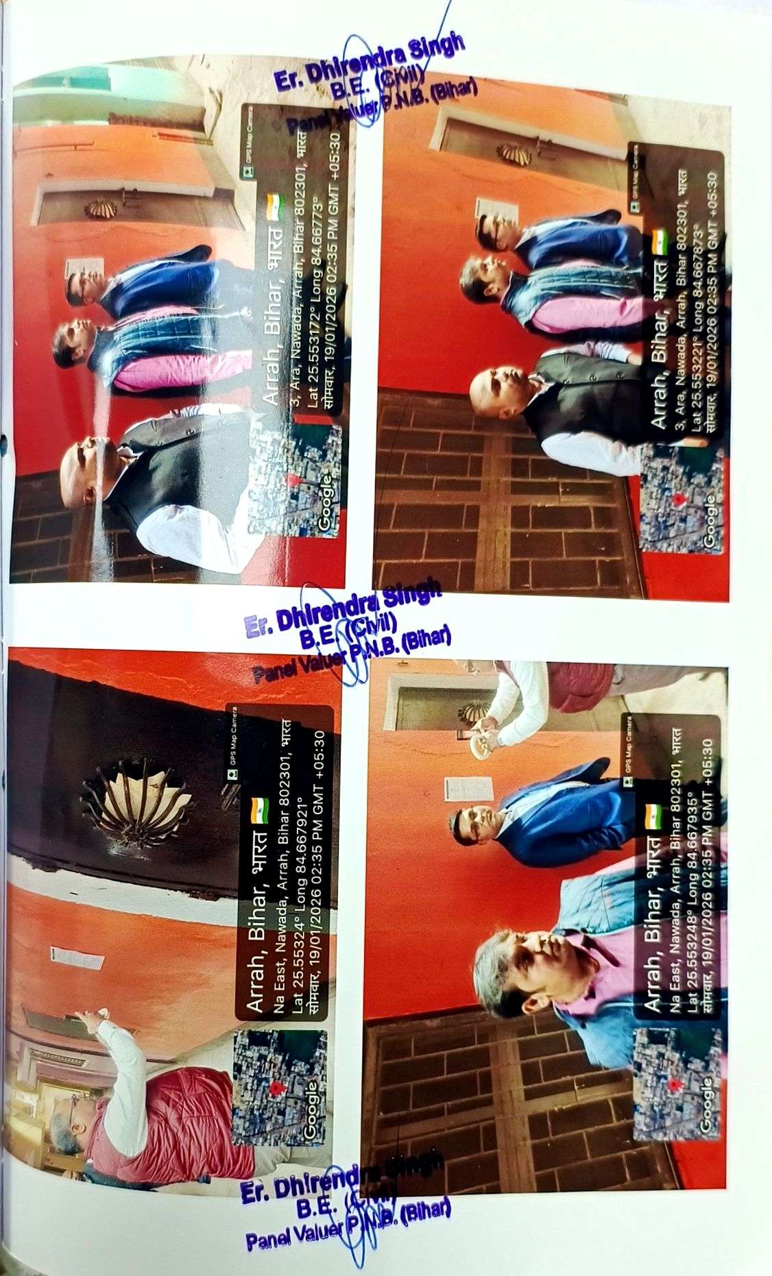 Individual House for sale in Mauza Nawada Nagar Nigam Ward No 40 New Khata No 32 New plot No 863 Area 0.625 Decimal Arrah — photo 2