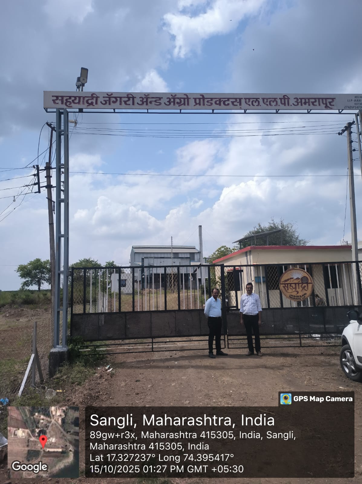 11200 square meter Industrial Plot with Factory Building for sale in VILLAGE AMRAPUR TAL KADEGAON Kadegaon — photo 2