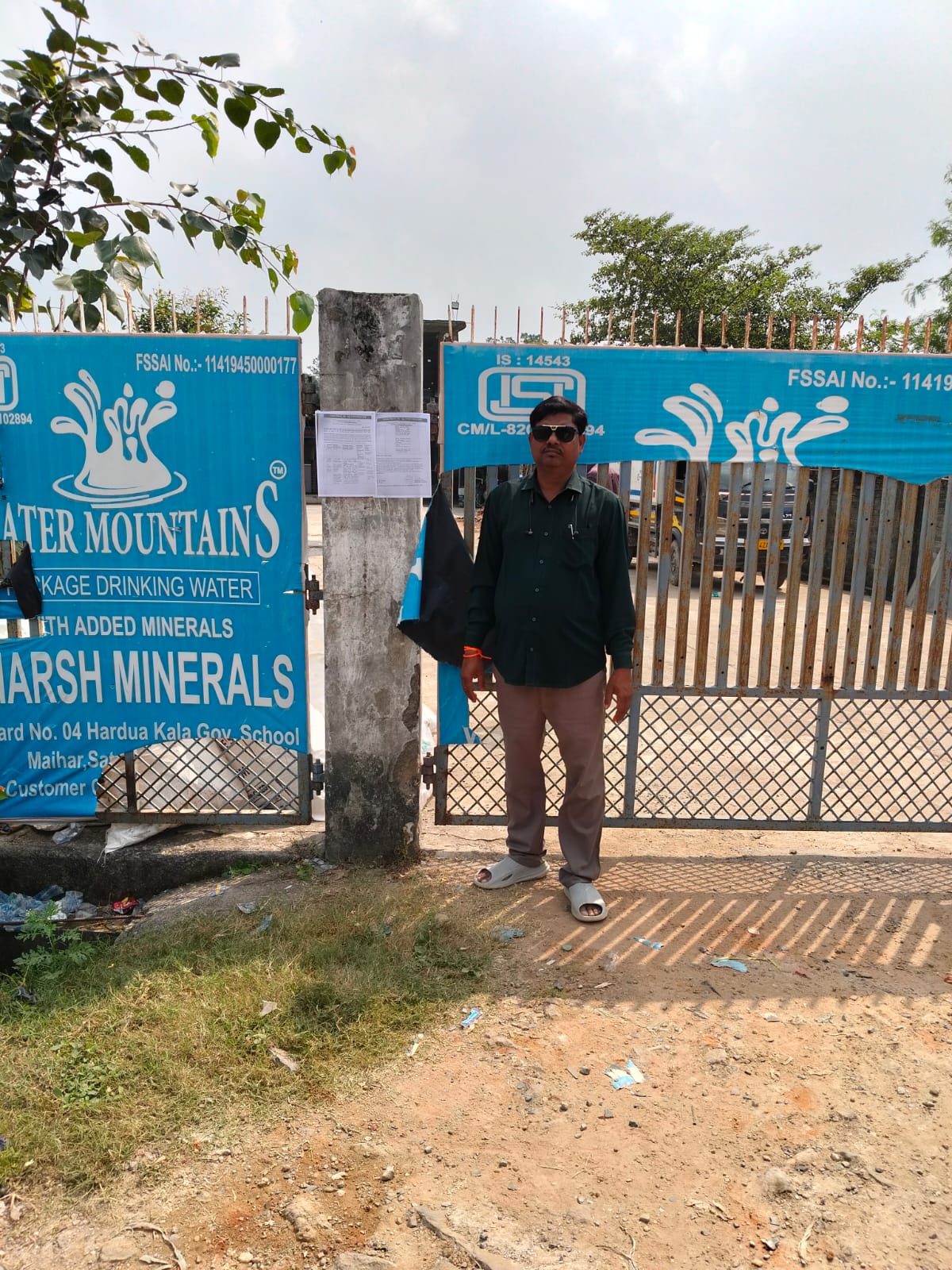 COMMERCIAL BUILDING WITH PLANT & MACHINERY INSTALLED for sale in Maihar — photo 4