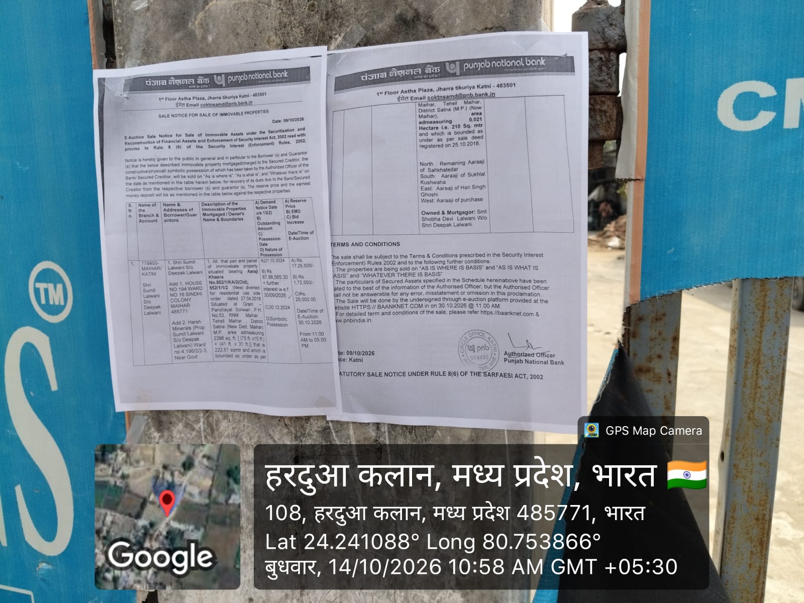 COMMERCIAL BUILDING WITH PLANT & MACHINERY INSTALLED for sale in Maihar — photo 5