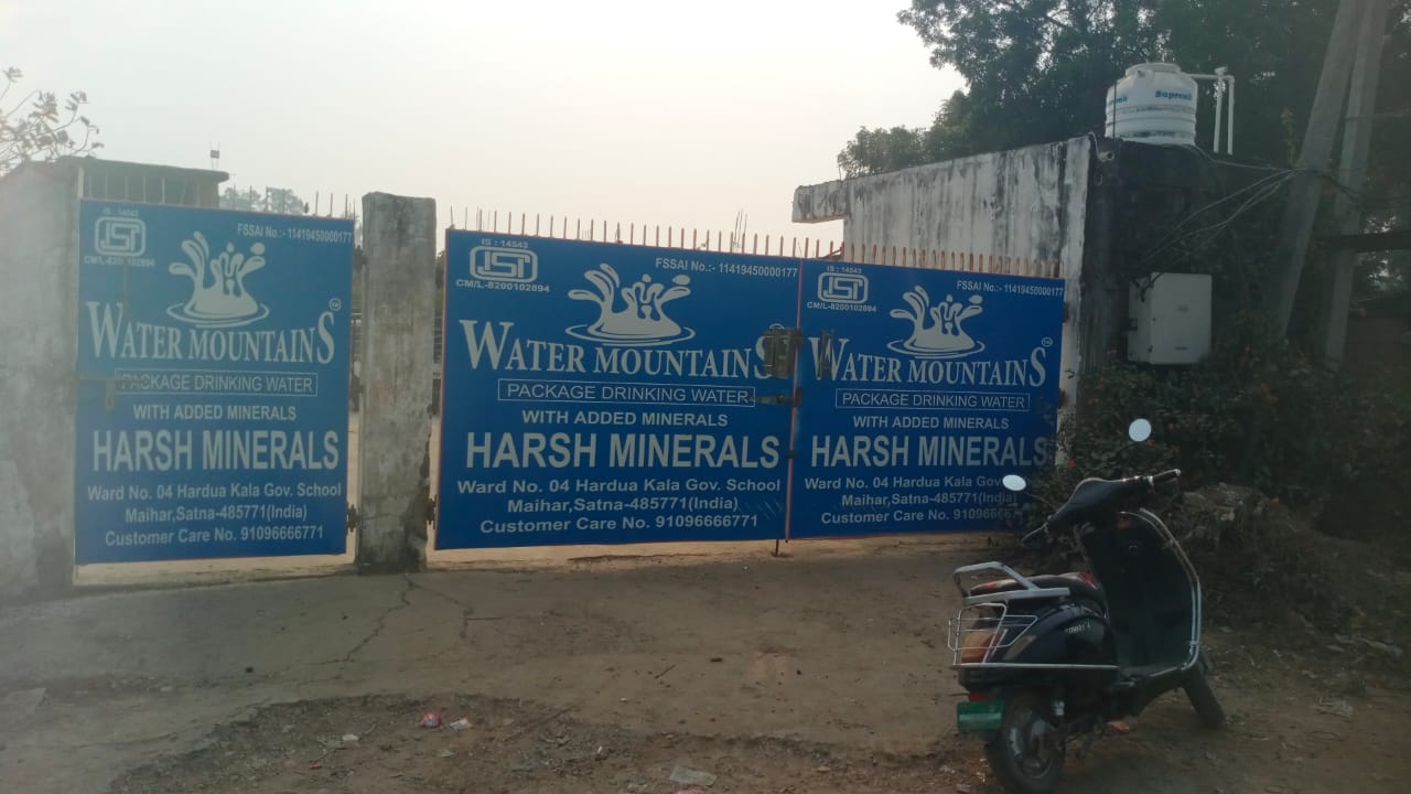 COMMERCIAL BUILDING WITH PLANT & MACHINERY INSTALLED for sale in Maihar — photo 1